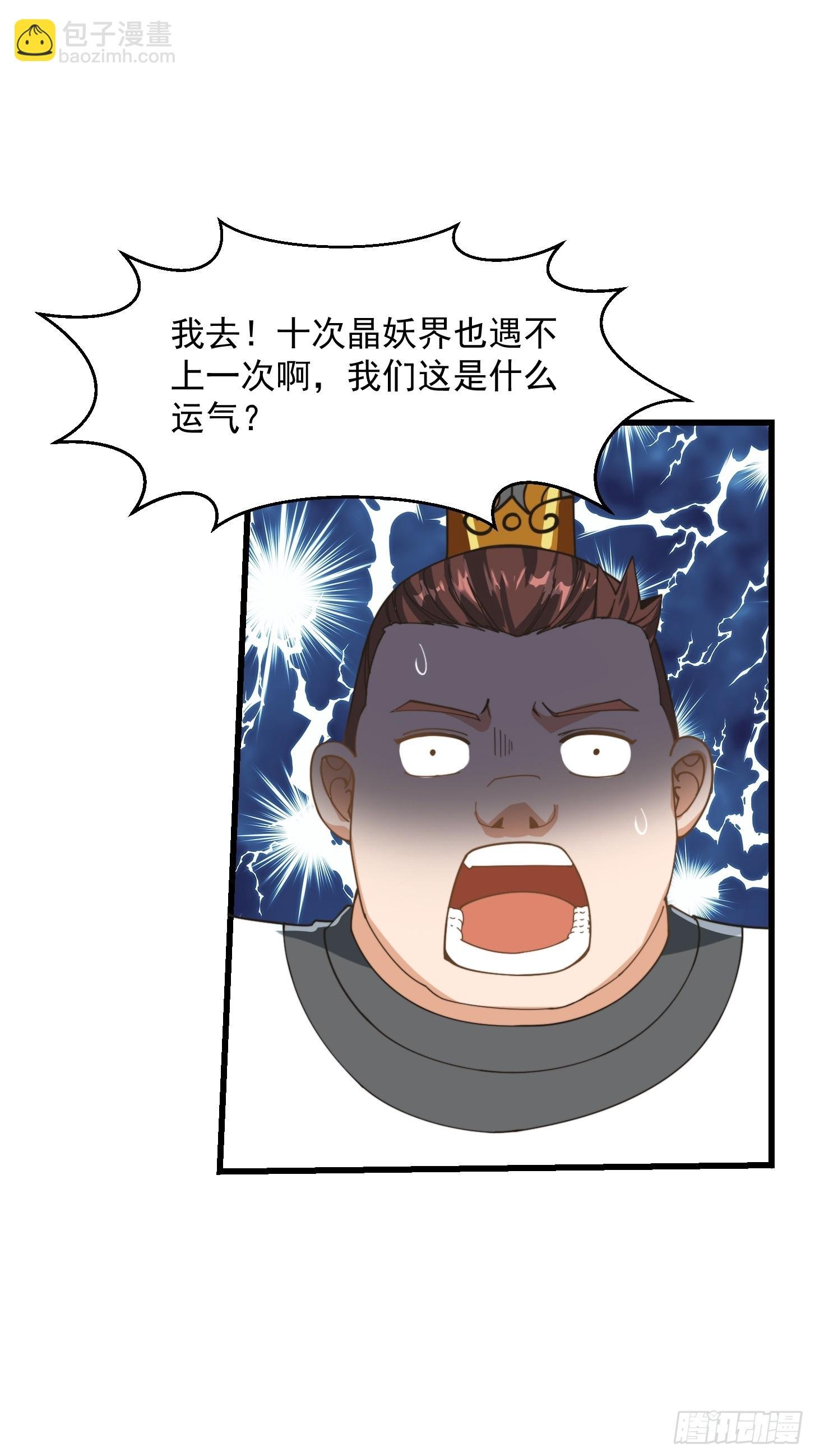 138 好多香香的！