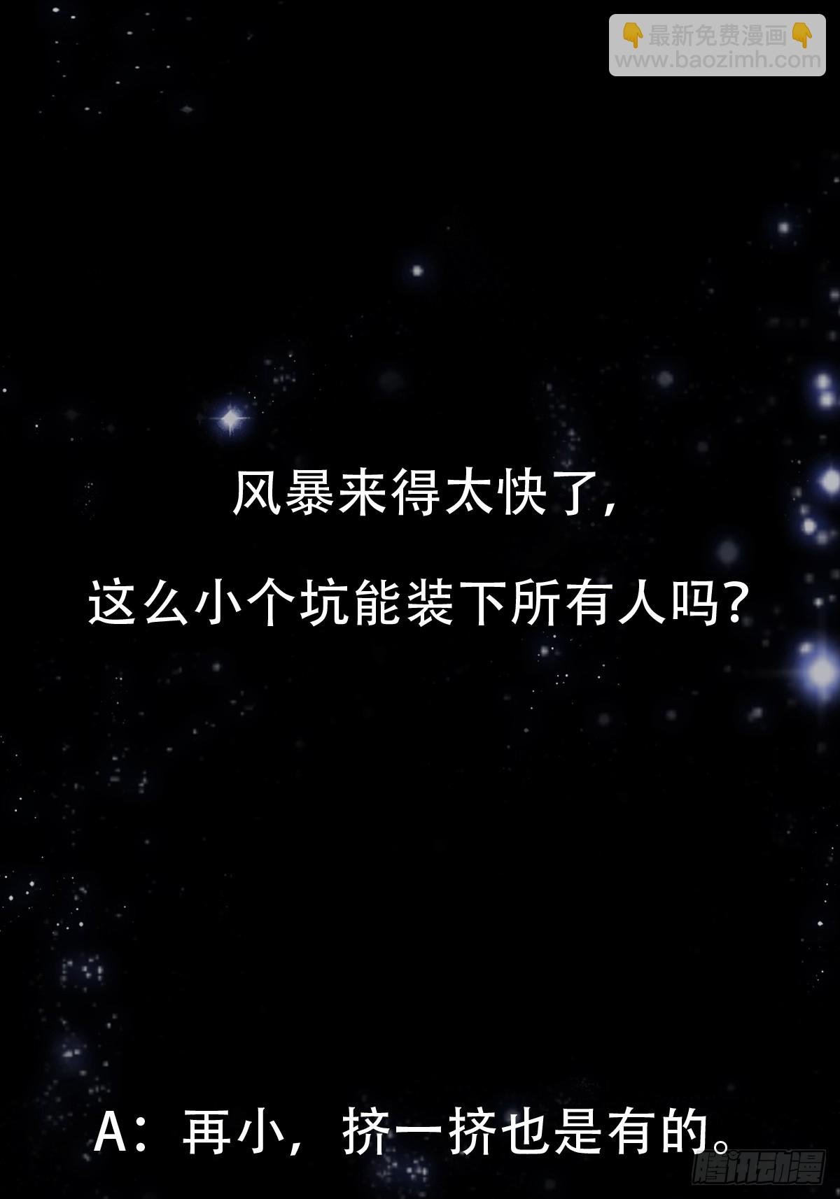 138 好多香香的！