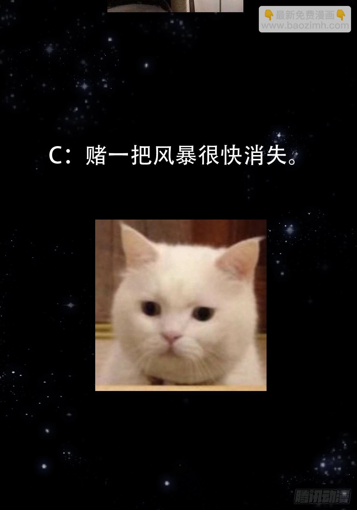 138 好多香香的！