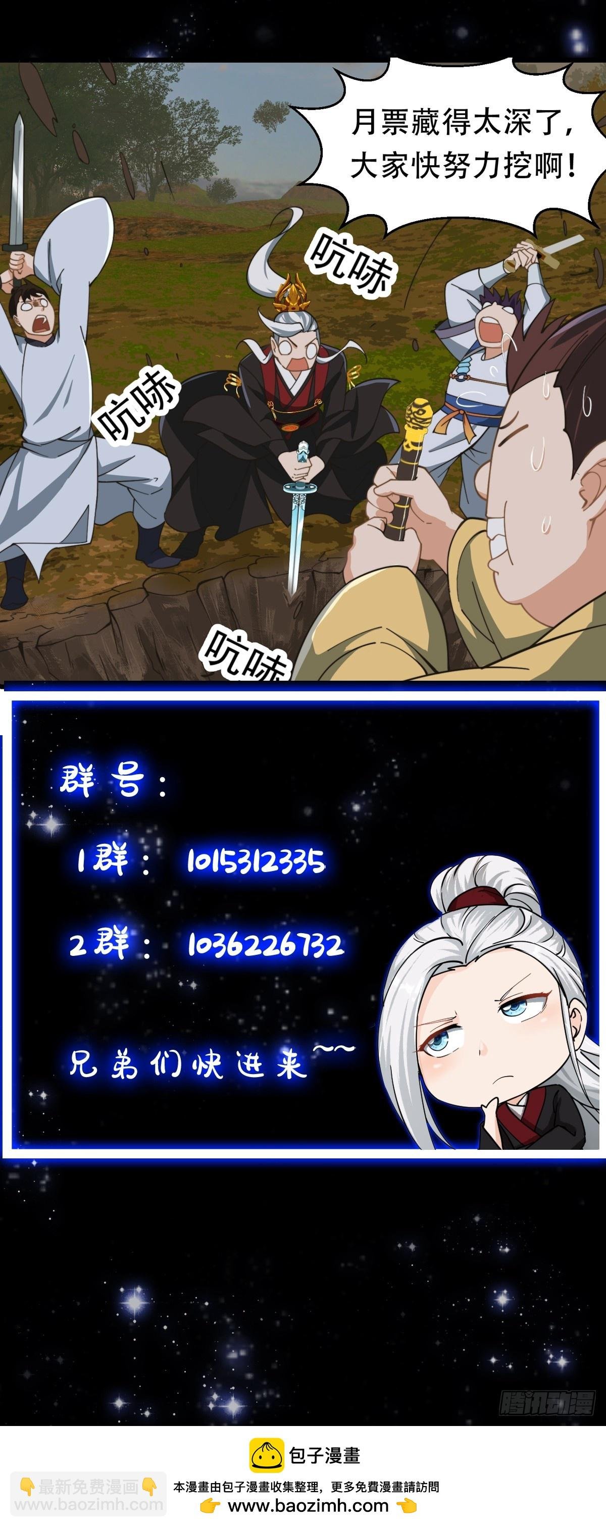 138 好多香香的！