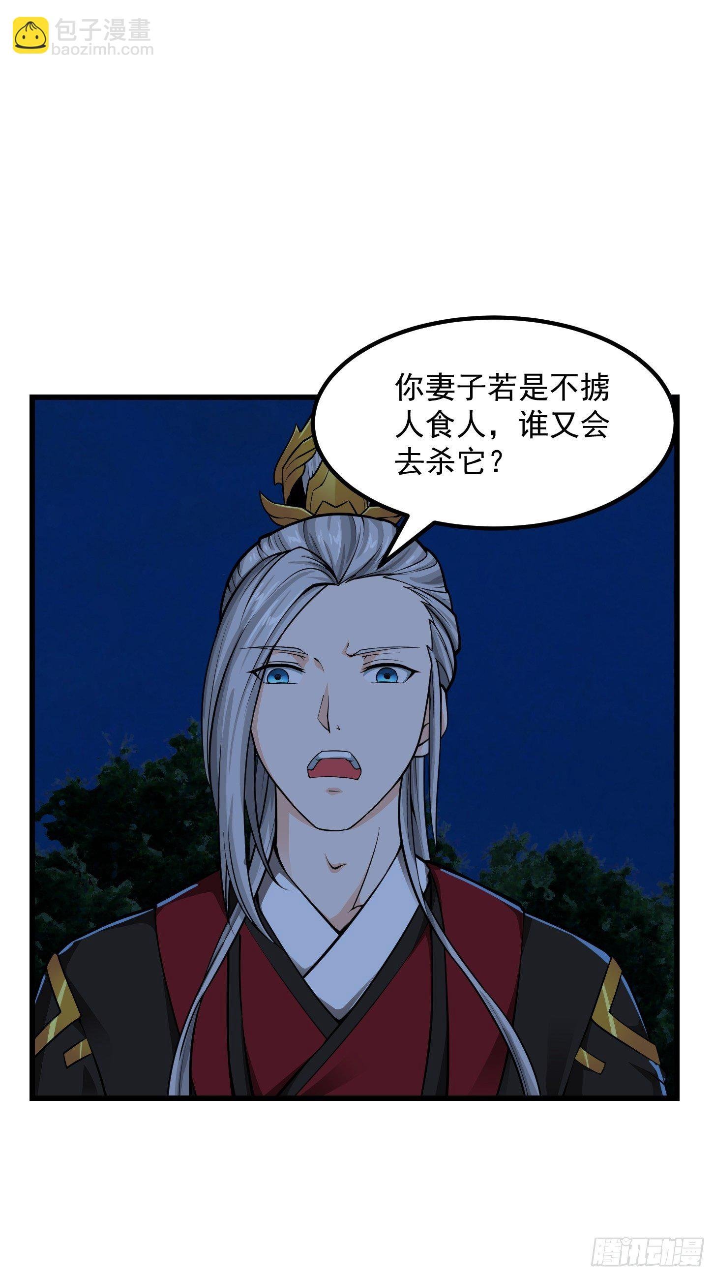 013 虎的秘密