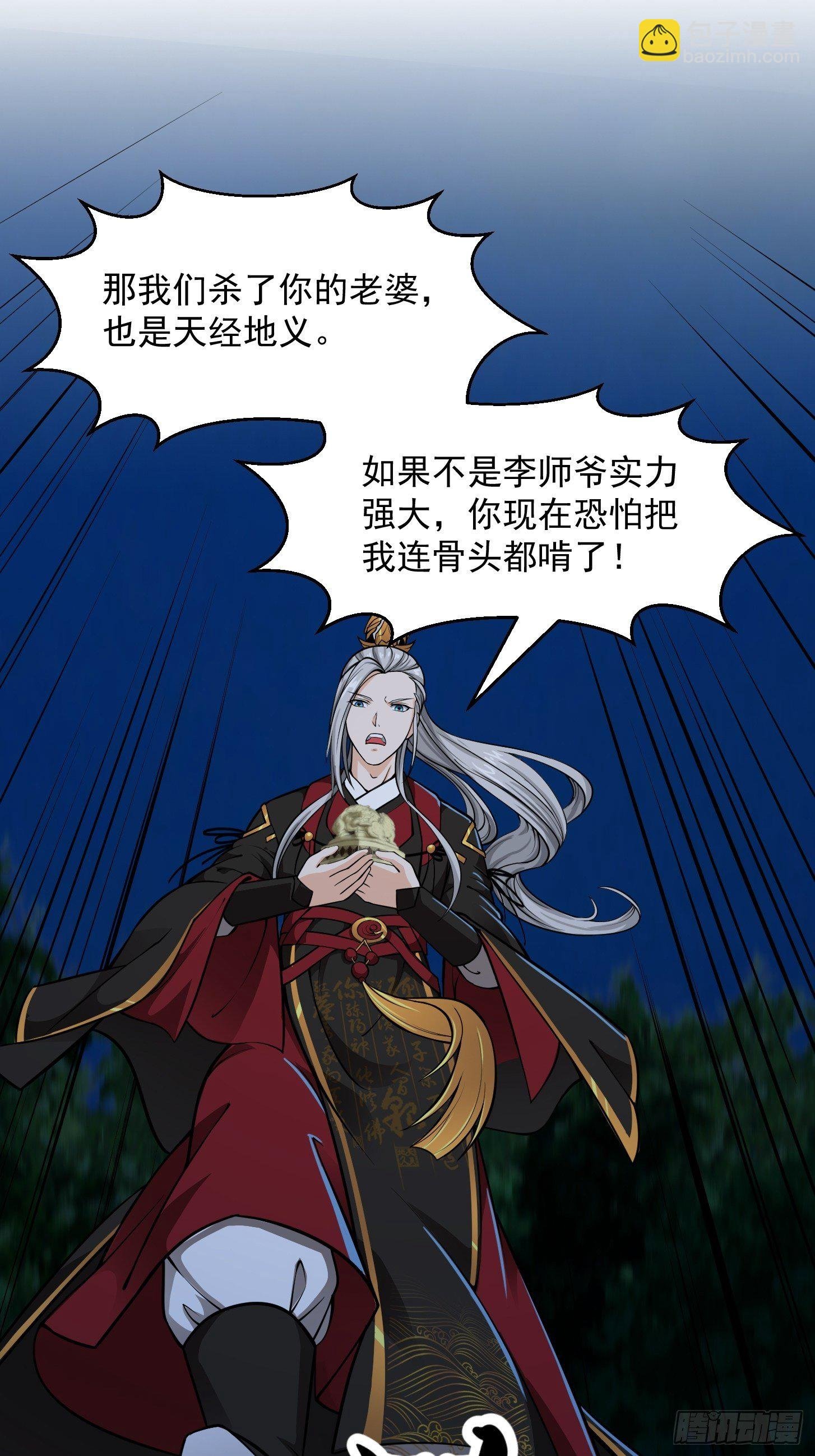 013 虎的秘密