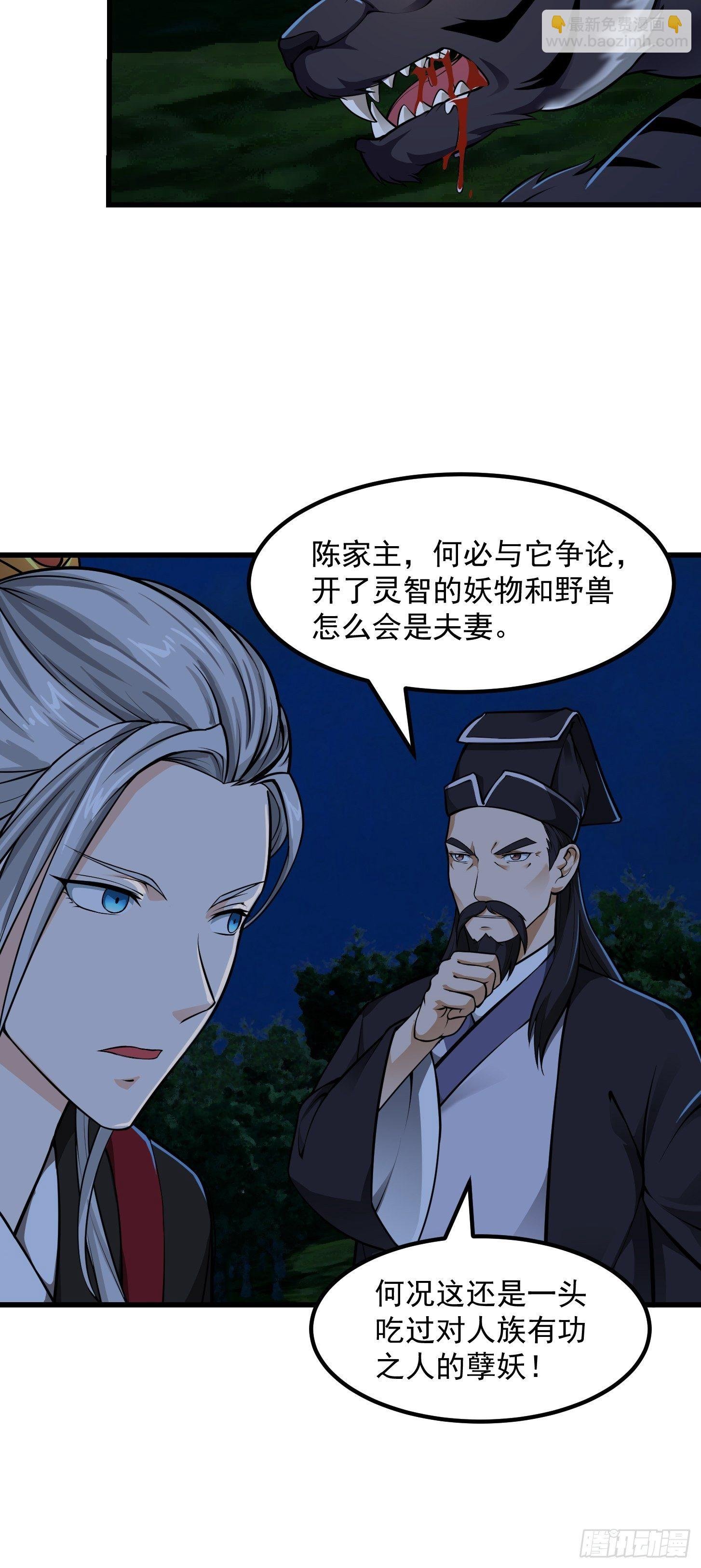 013 虎的秘密