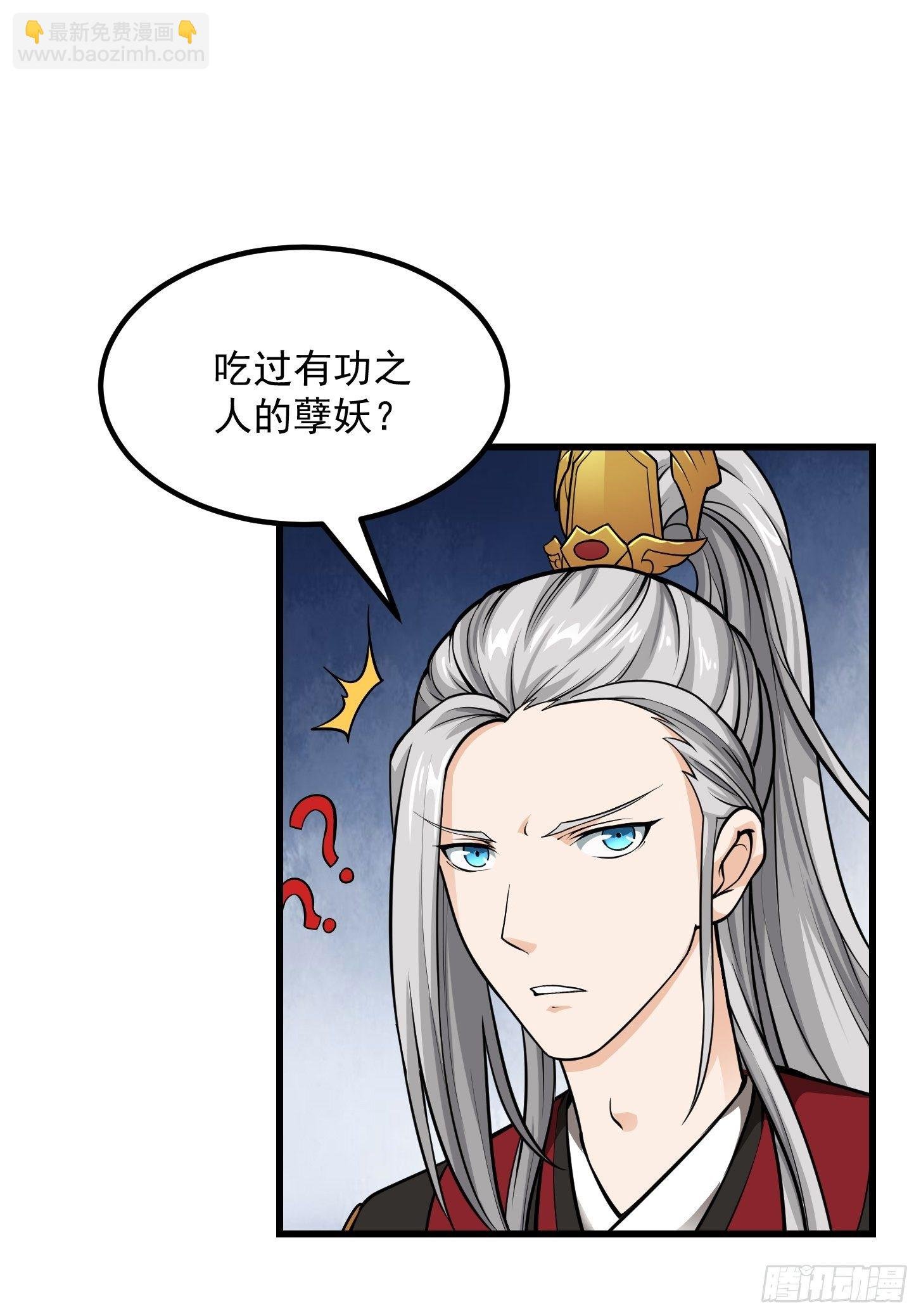 013 虎的秘密
