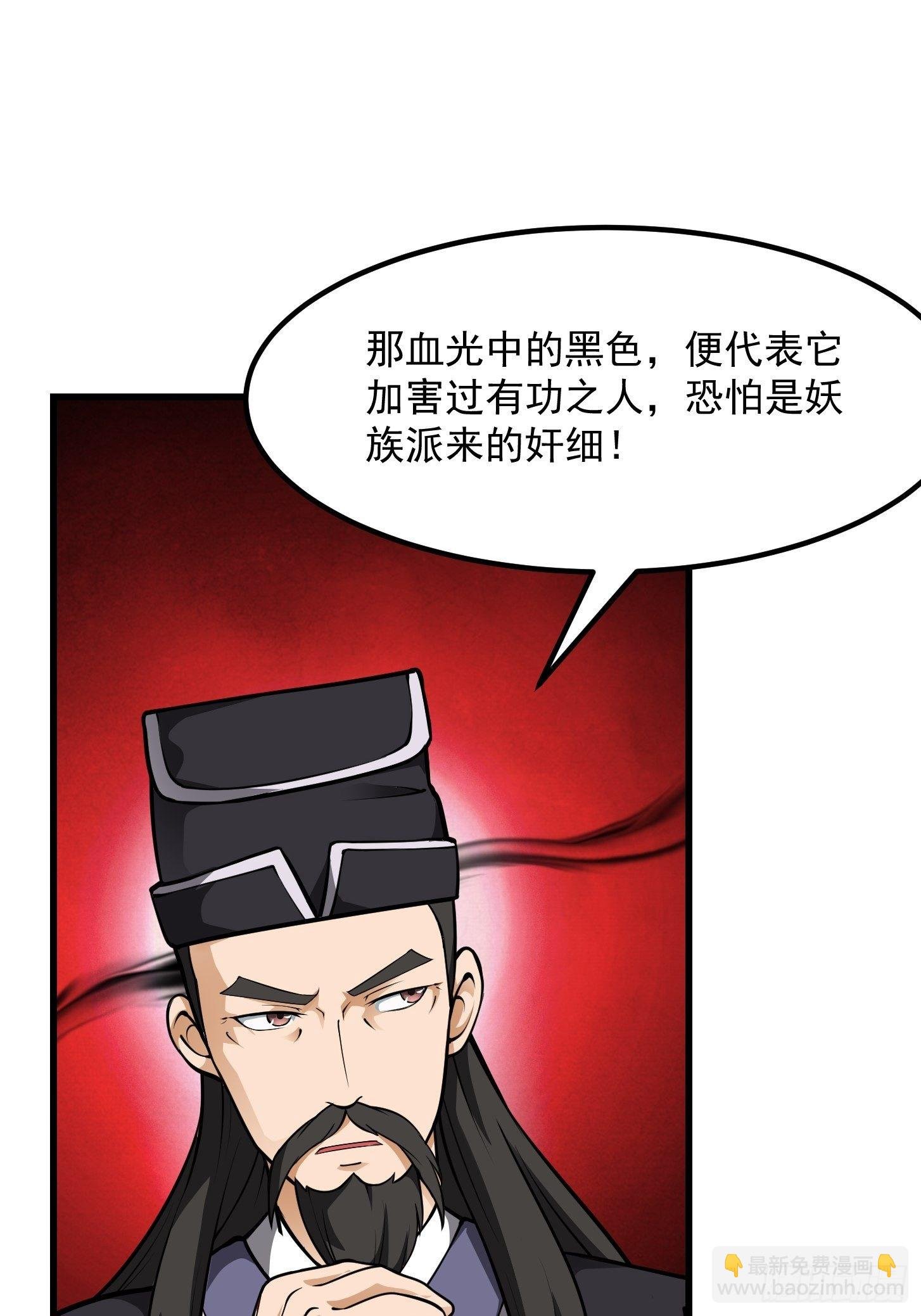013 虎的秘密