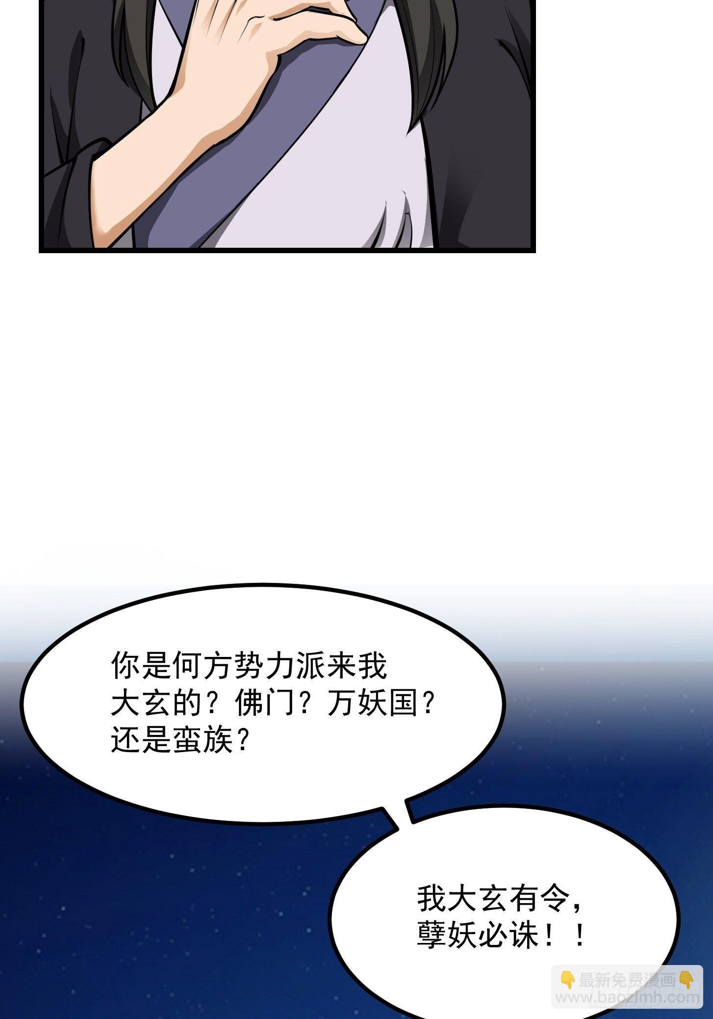 013 虎的秘密