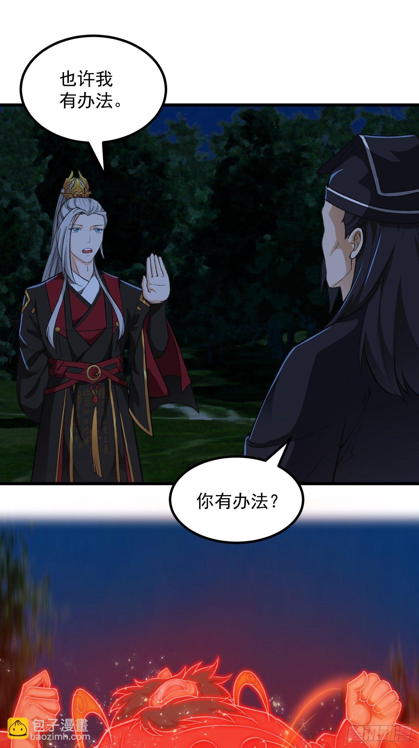 013 虎的秘密