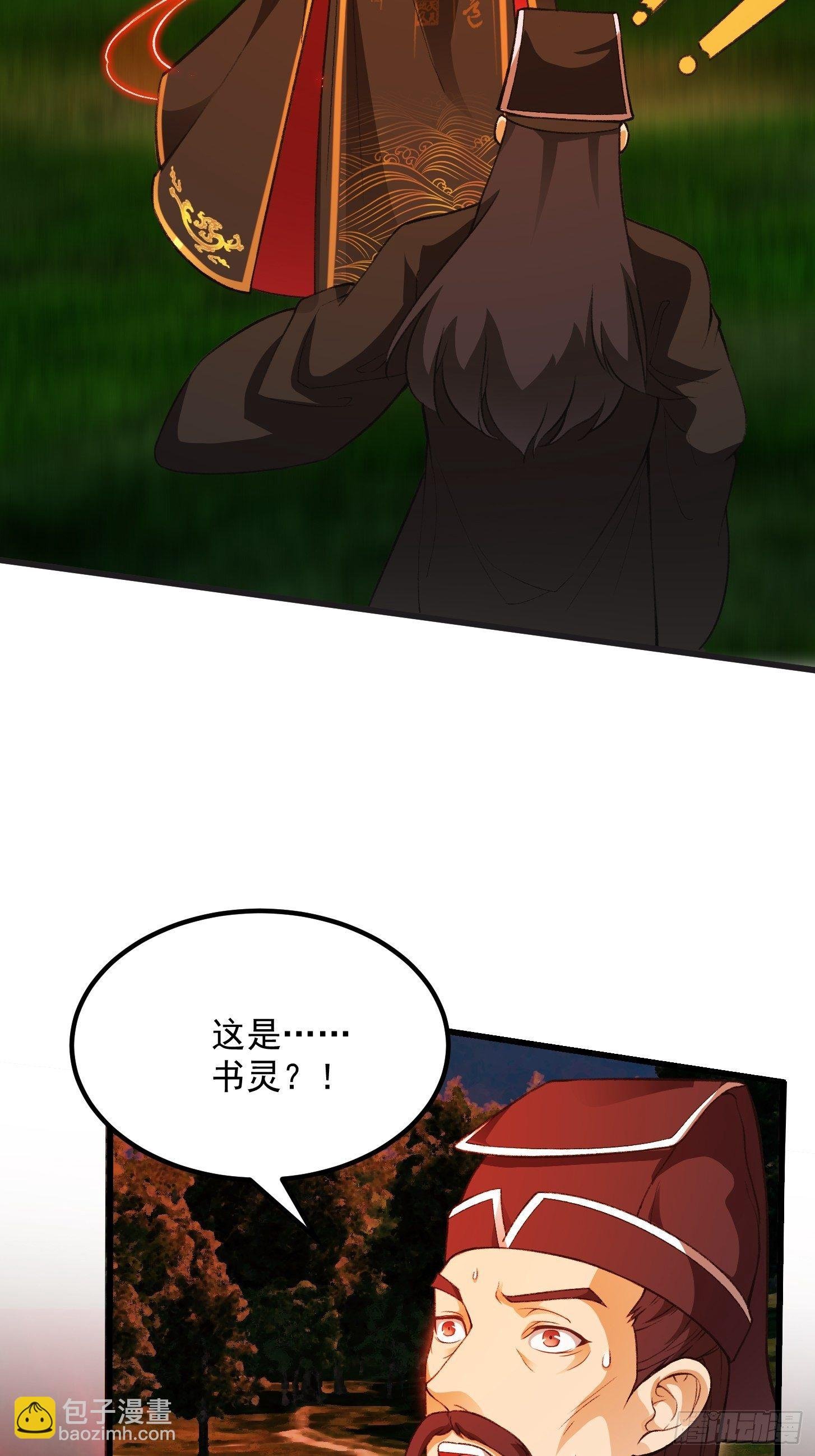 013 虎的秘密