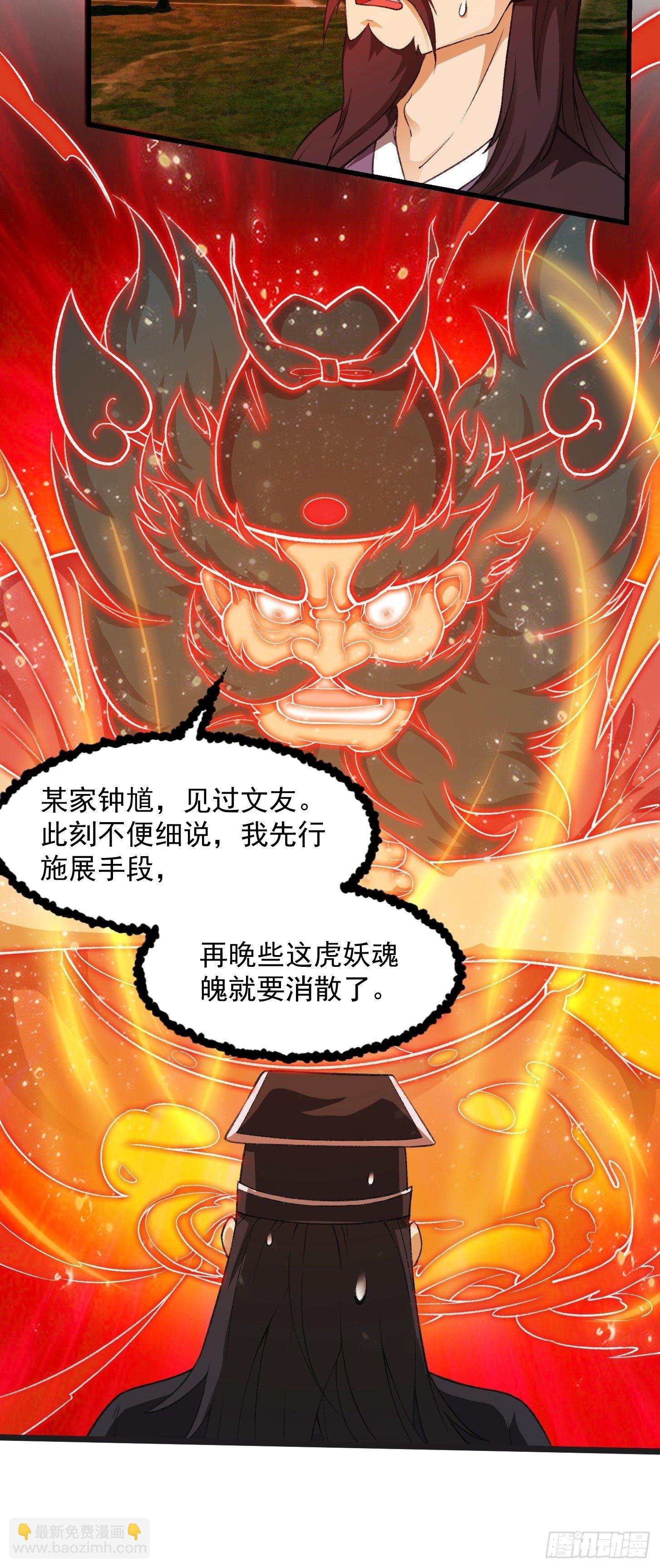 013 虎的秘密
