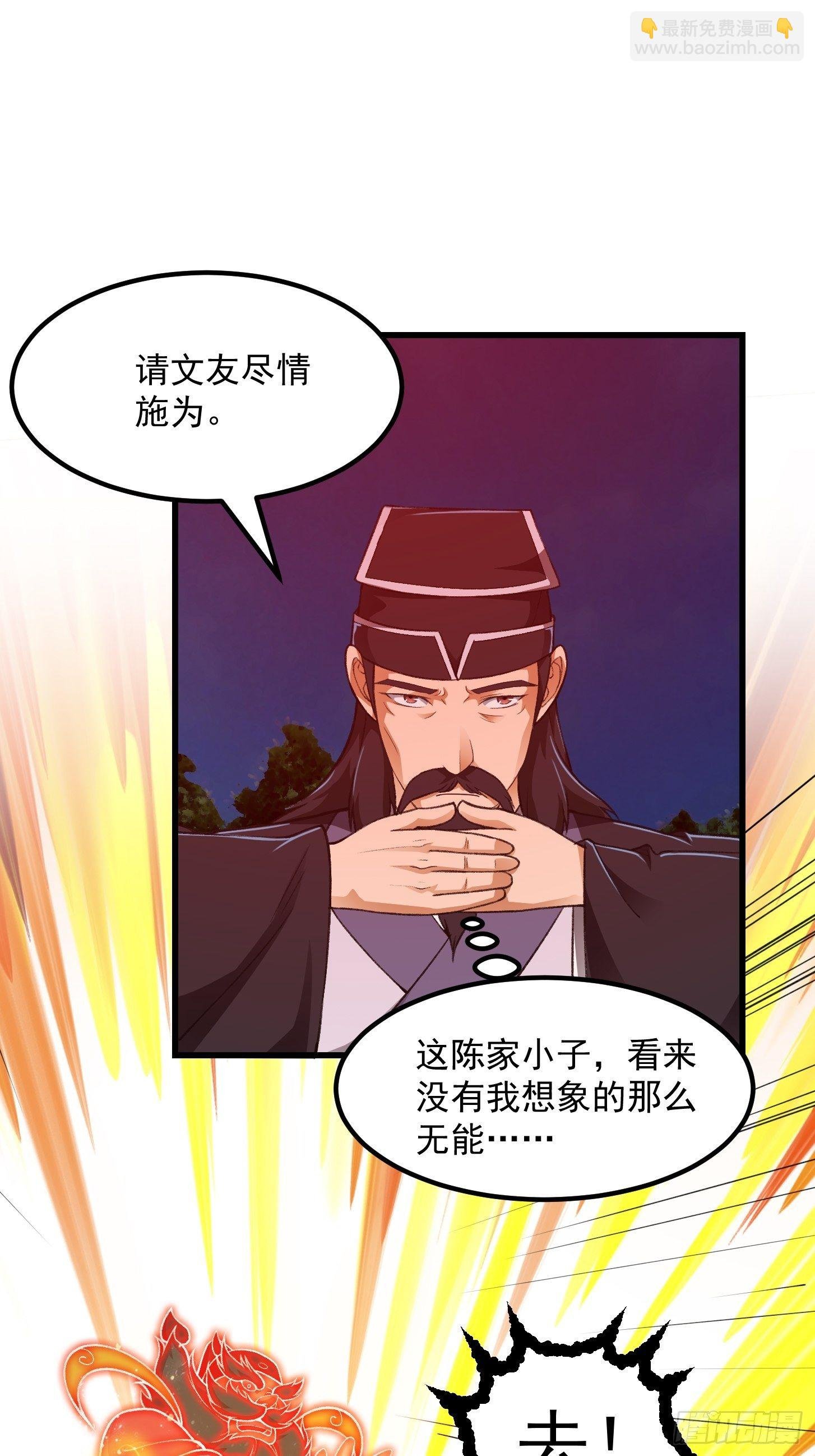 013 虎的秘密