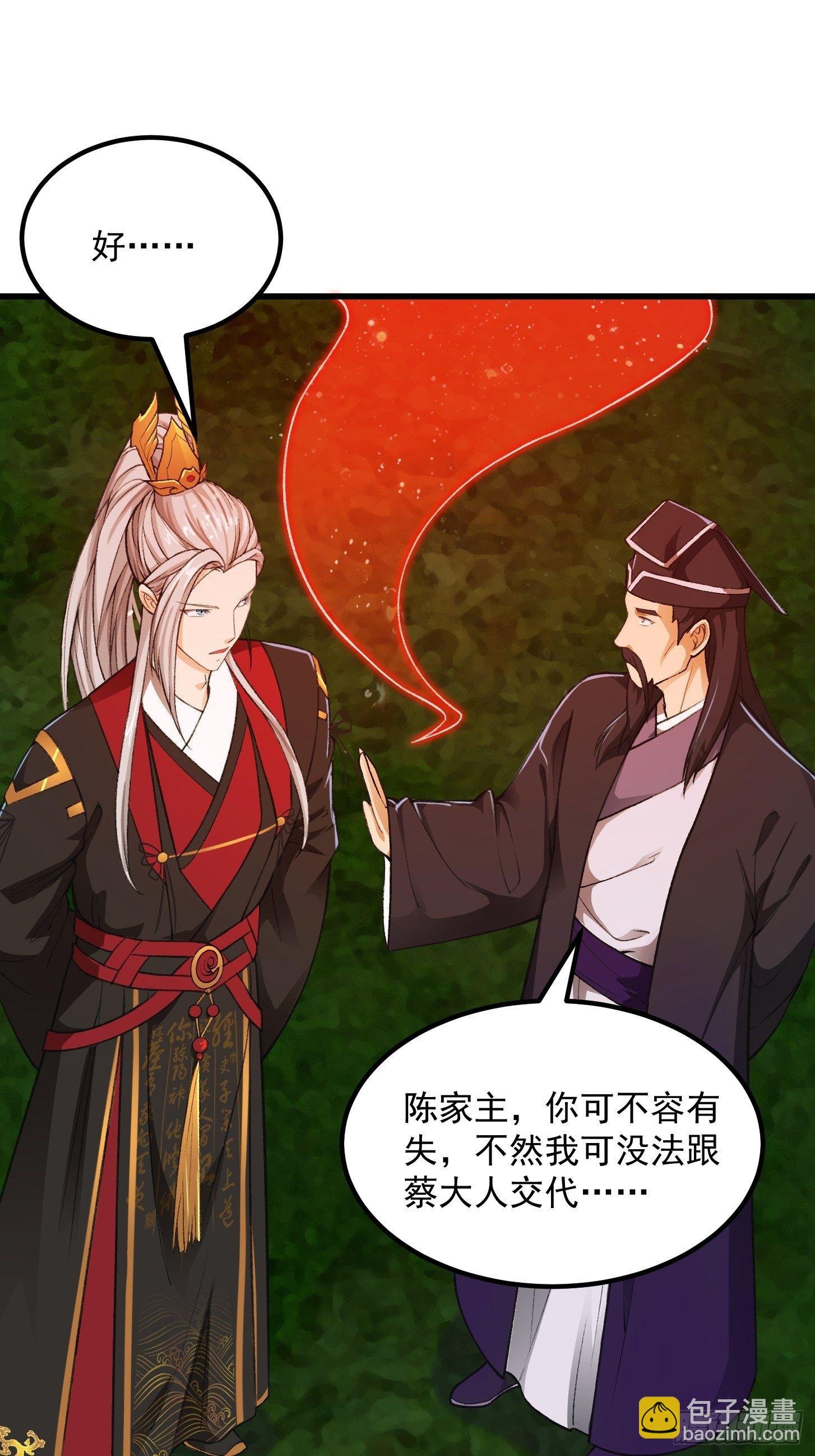 013 虎的秘密