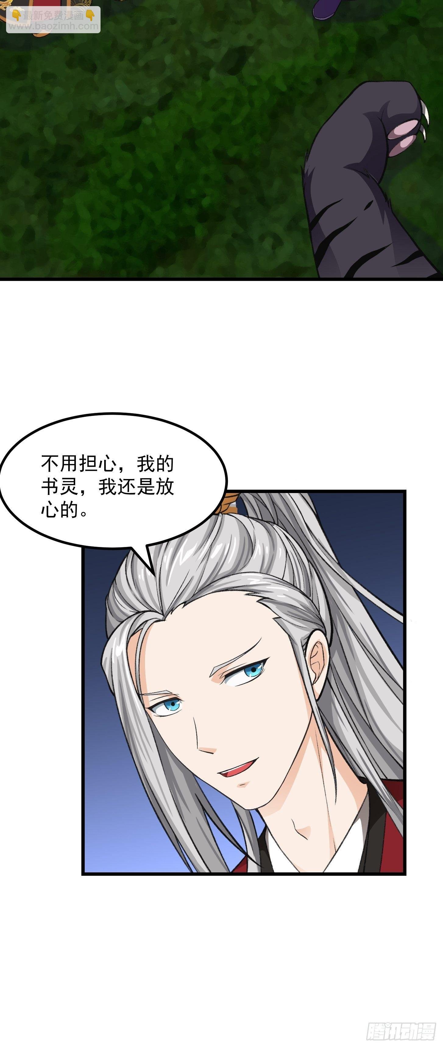 013 虎的秘密