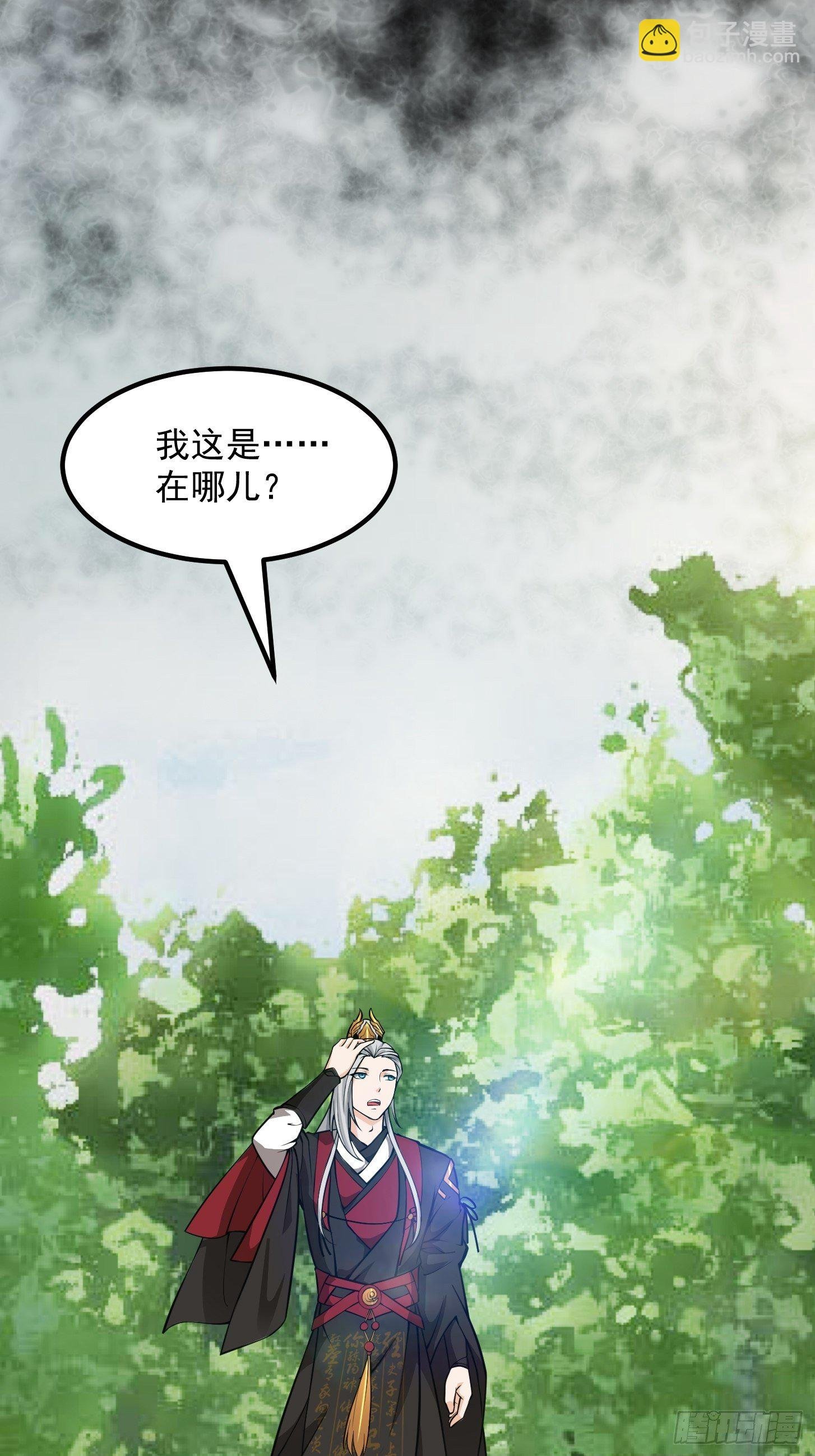 013 虎的秘密