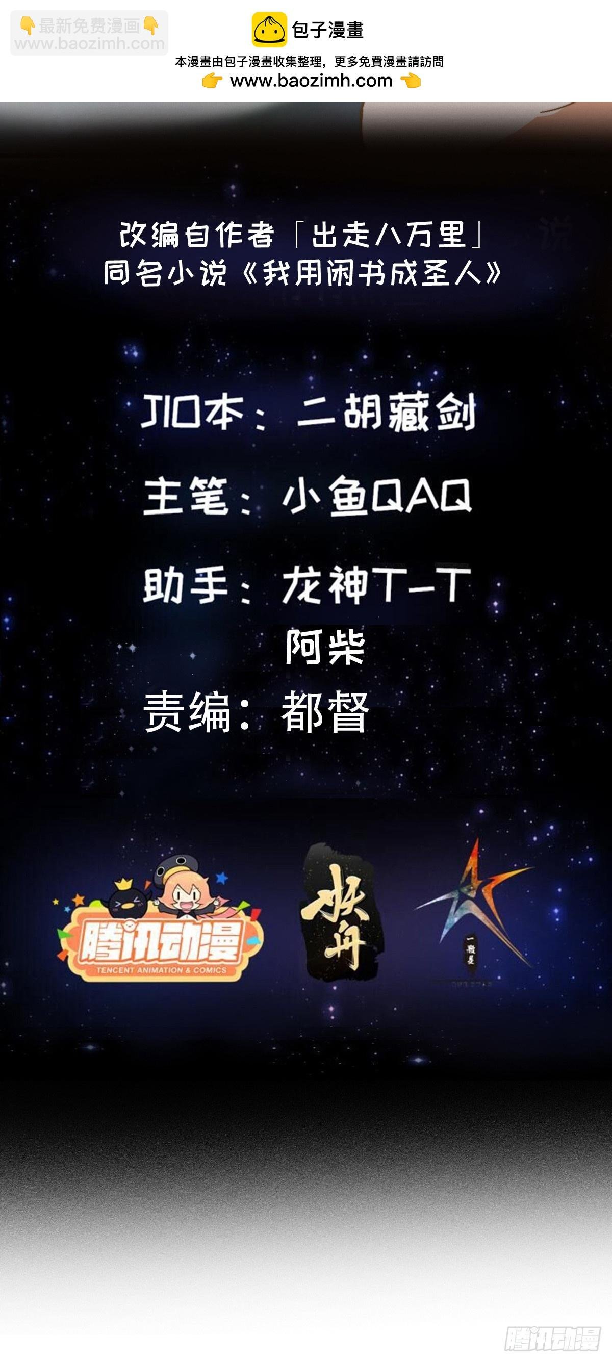 139 龙卷风摧毁一切