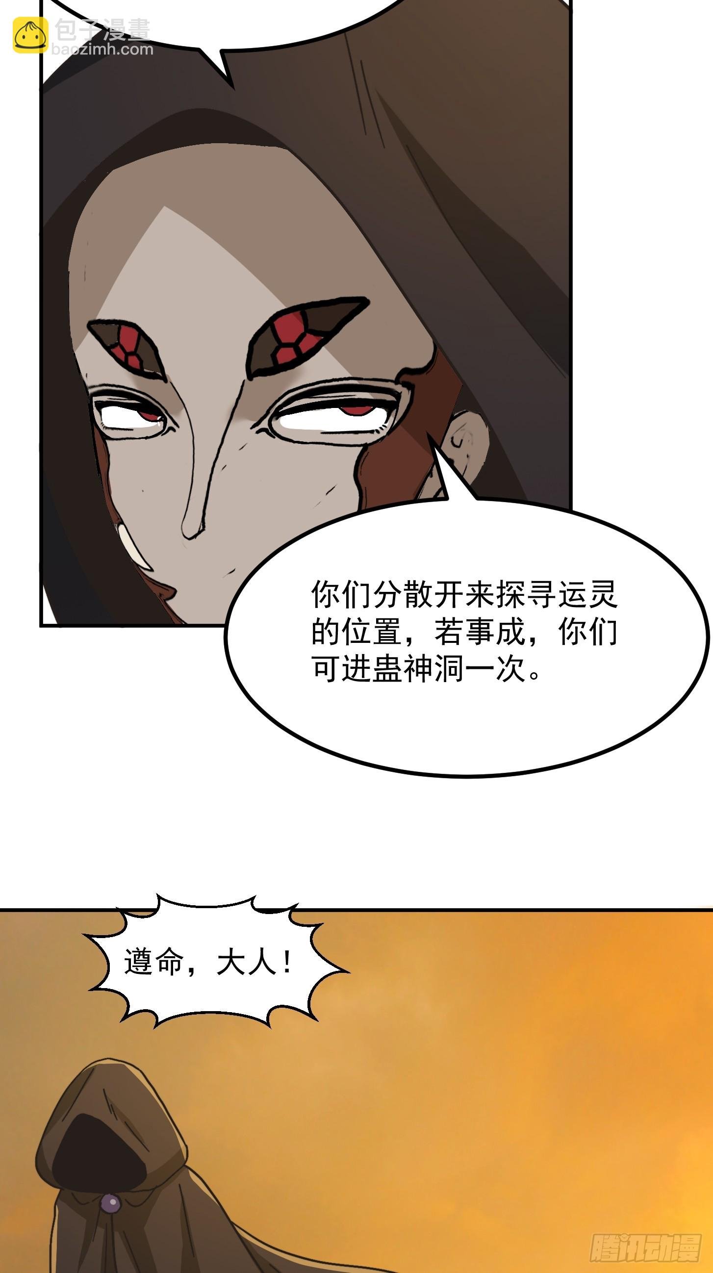 139 龙卷风摧毁一切