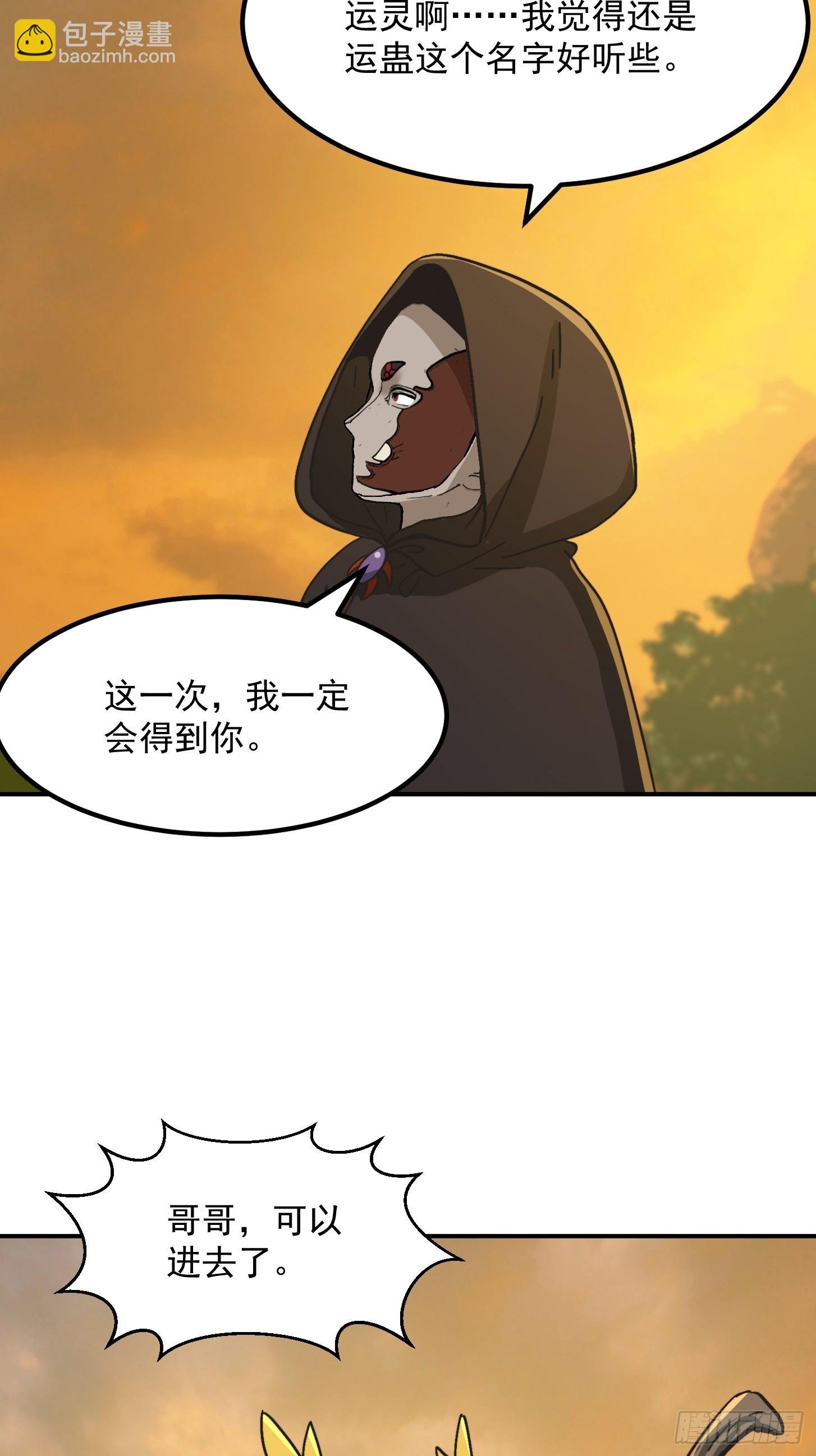 139 龙卷风摧毁一切