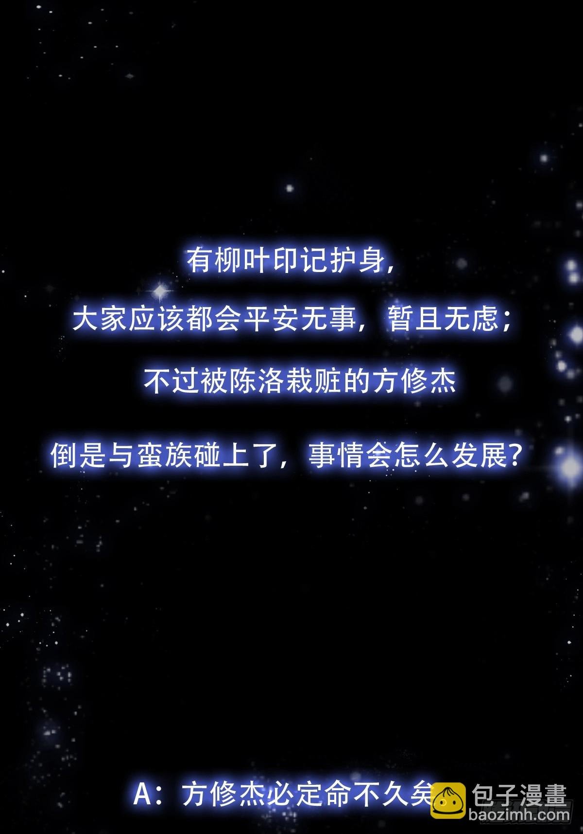 139 龙卷风摧毁一切