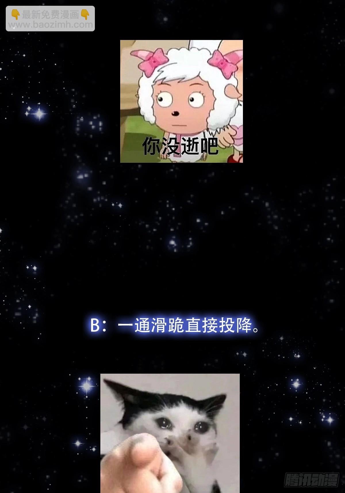 139 龙卷风摧毁一切