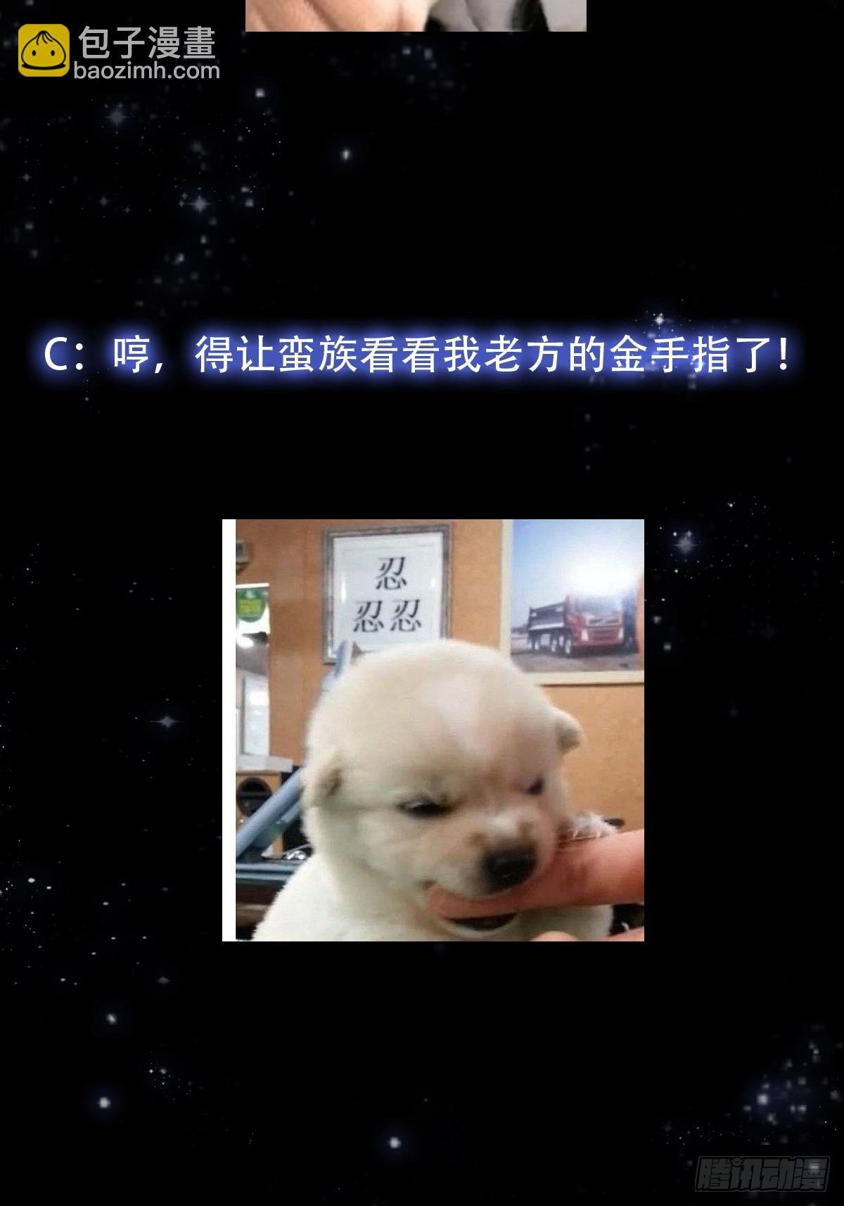 139 龙卷风摧毁一切