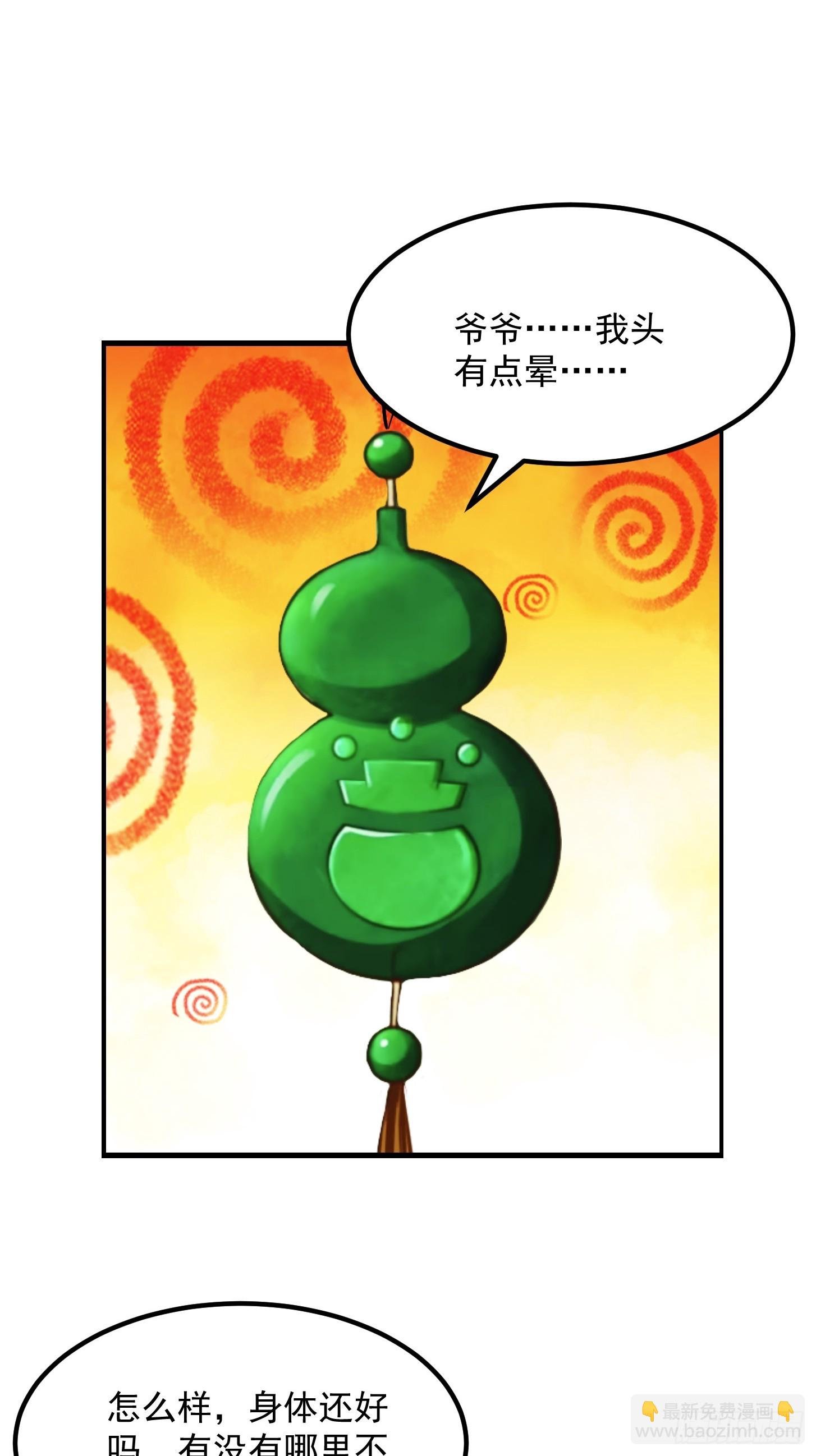 140 大家都来挖运木