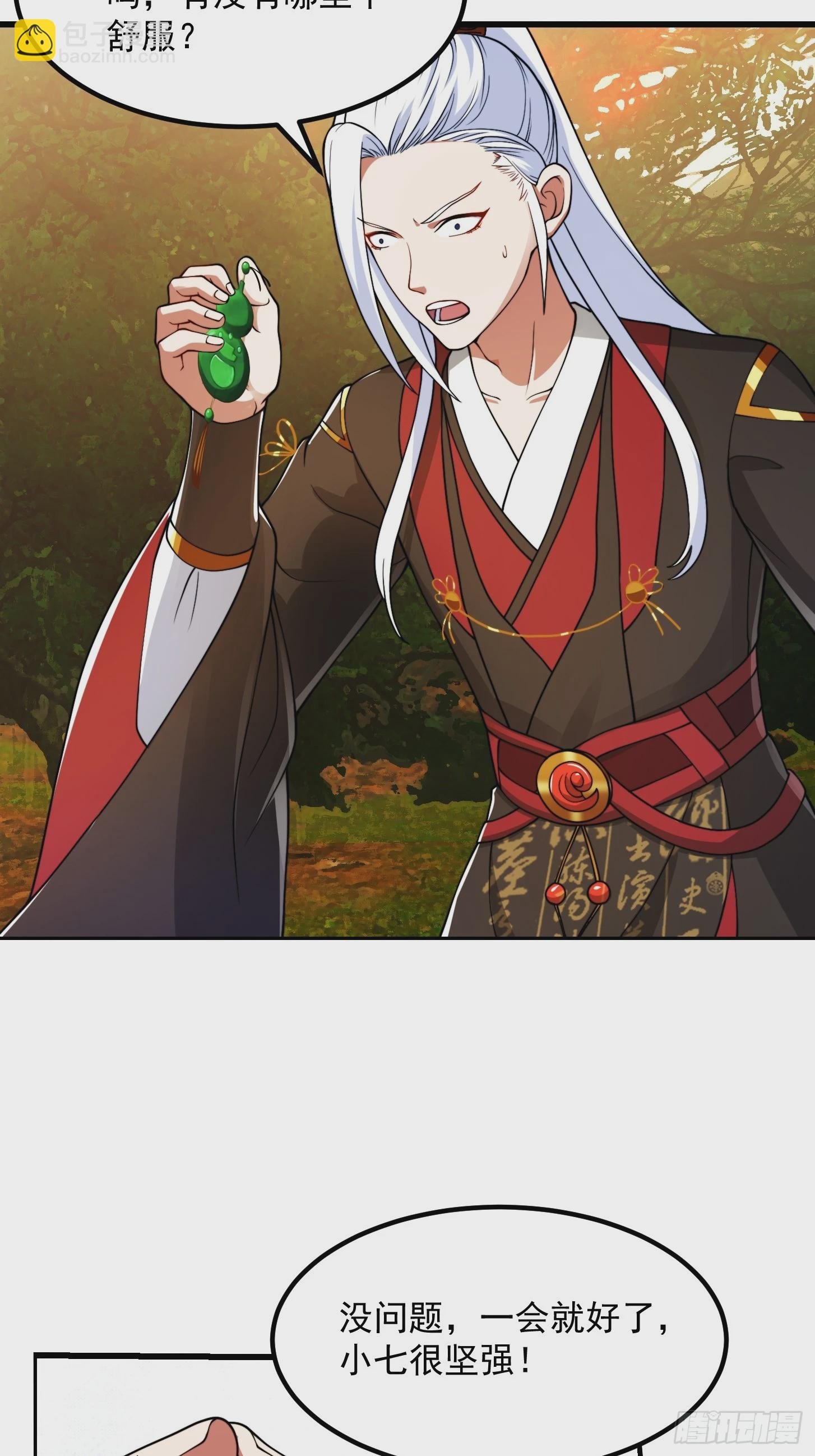 140 大家都来挖运木