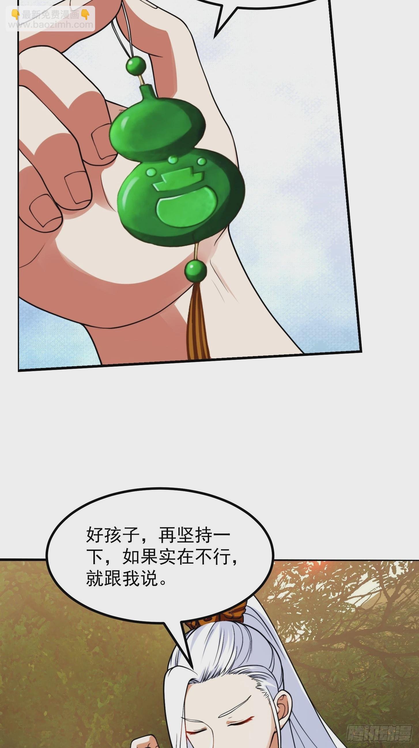 140 大家都来挖运木