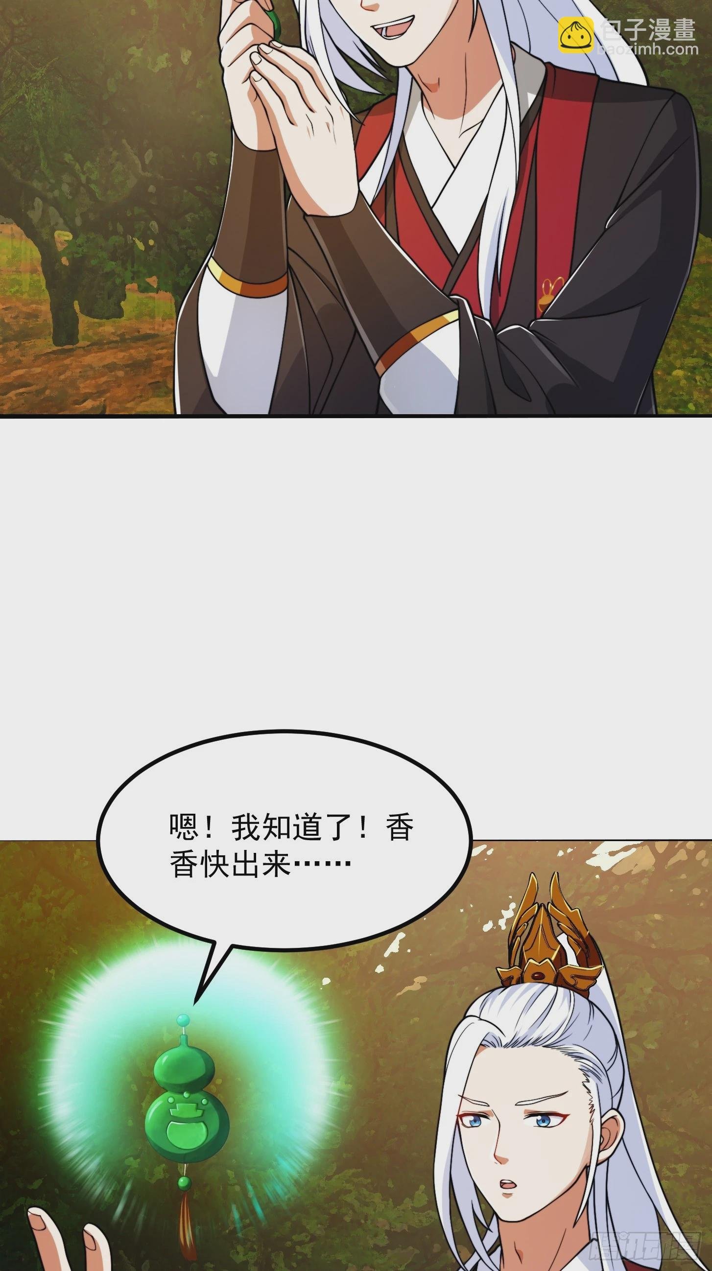 140 大家都来挖运木