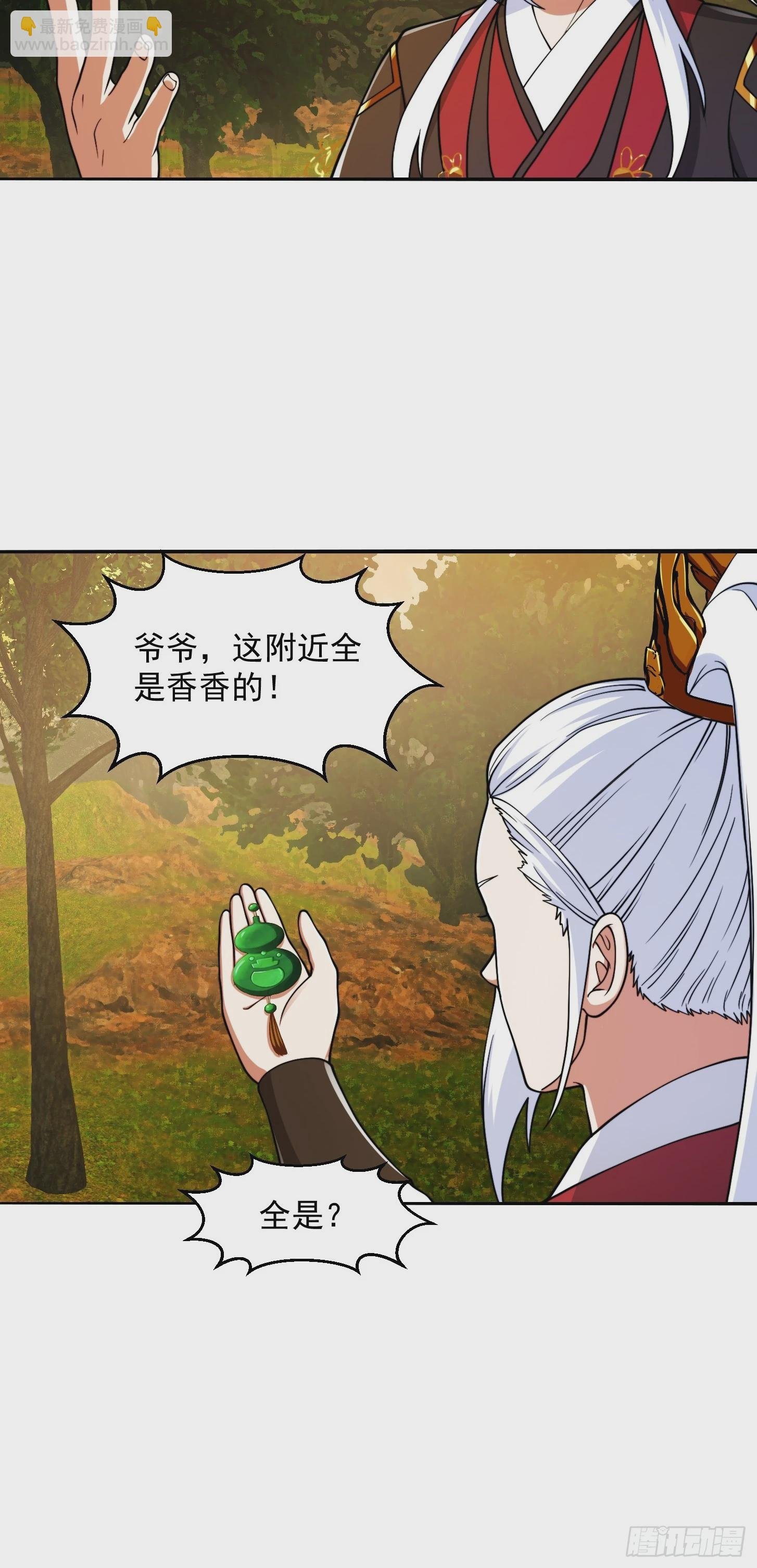 140 大家都来挖运木
