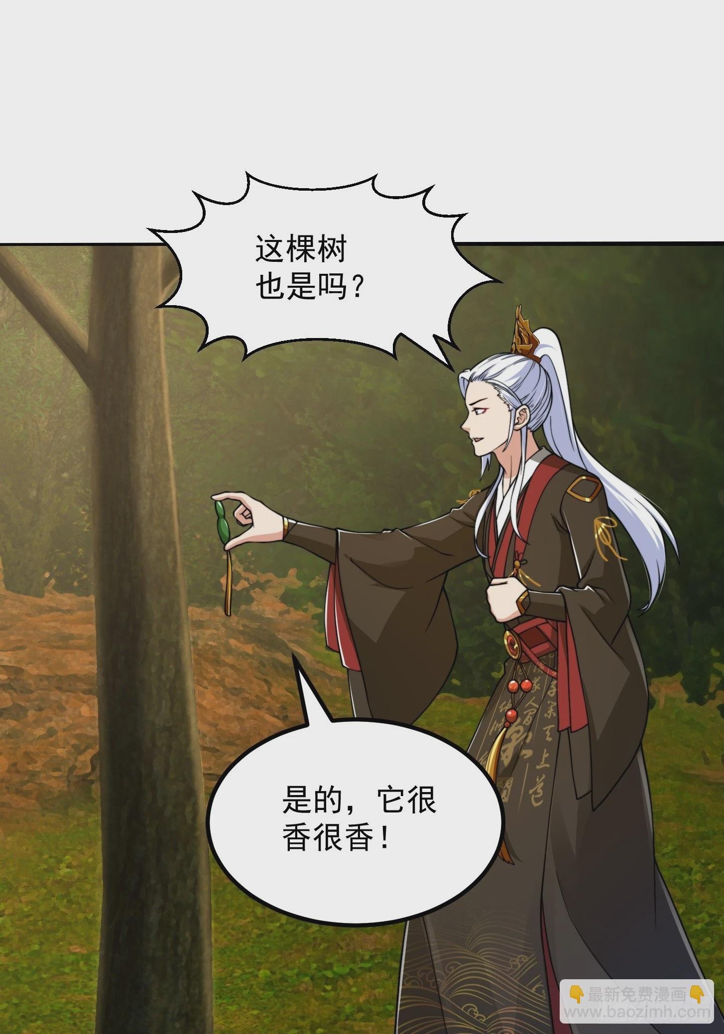 140 大家都来挖运木
