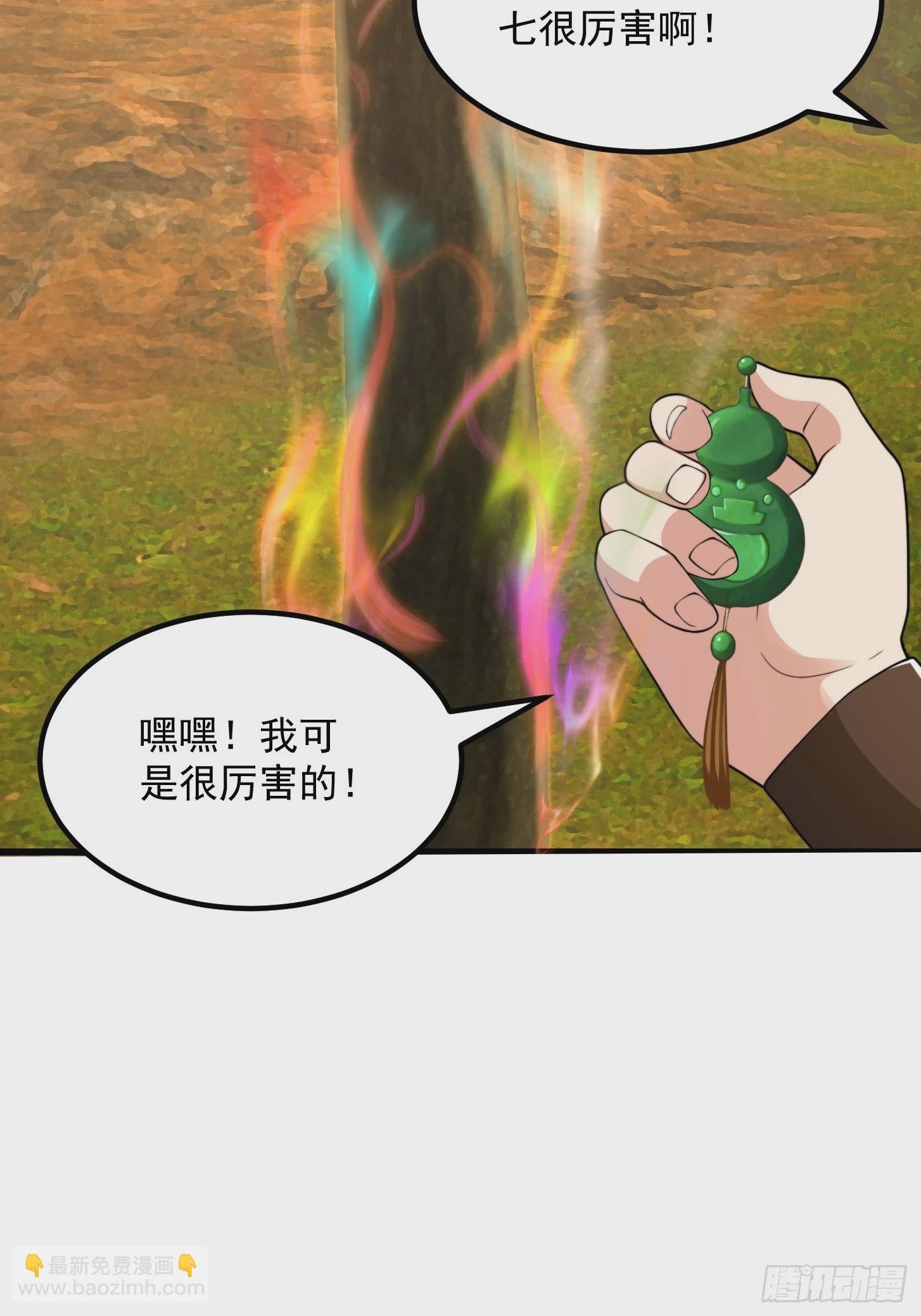 140 大家都来挖运木