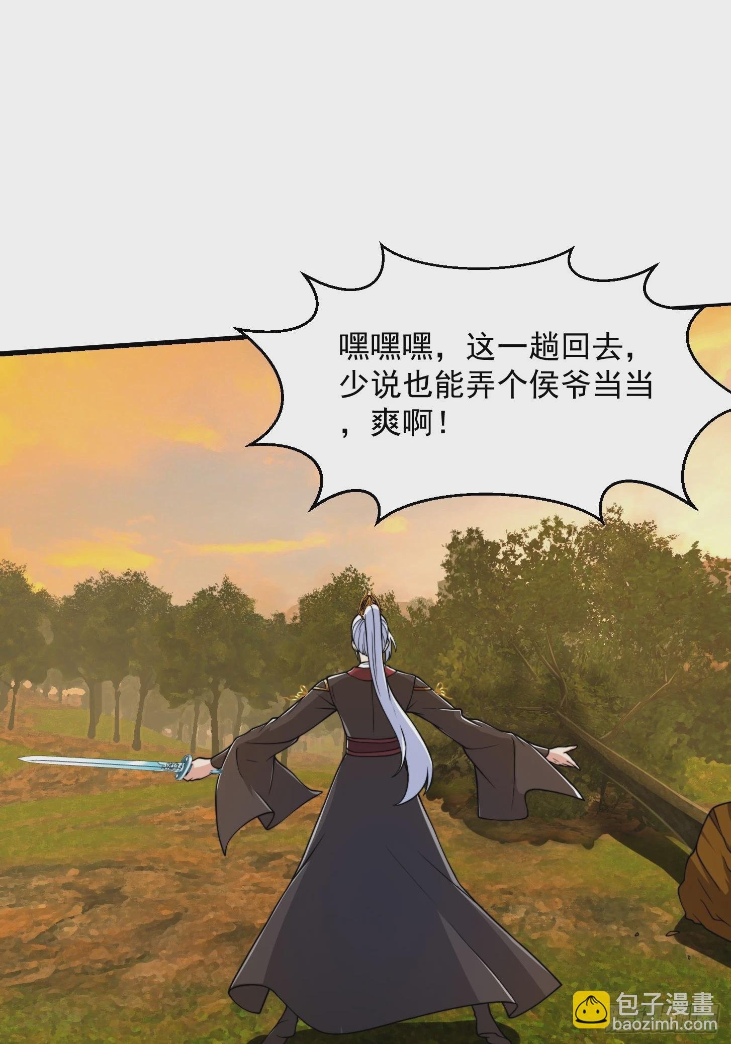 140 大家都来挖运木