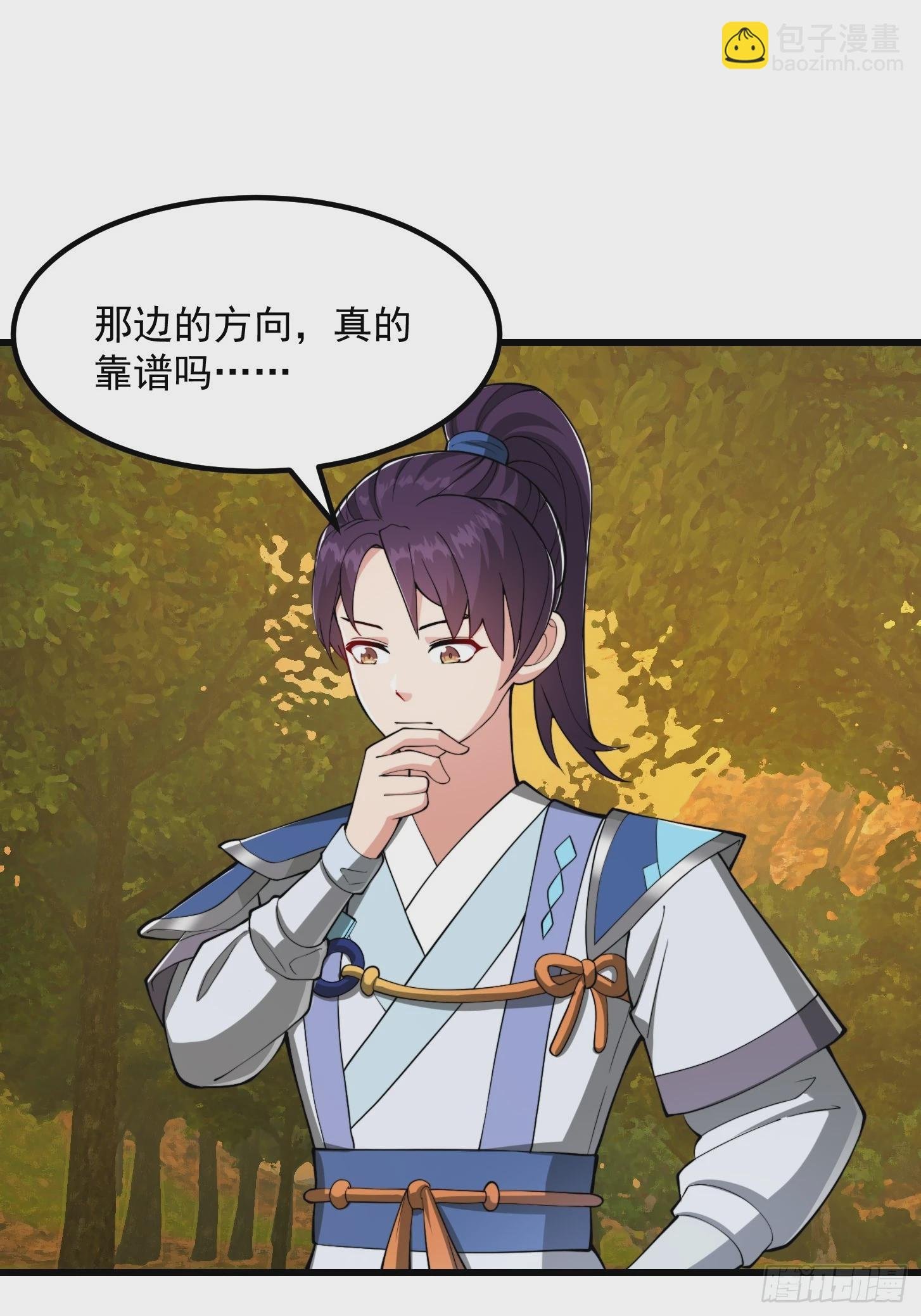 140 大家都来挖运木