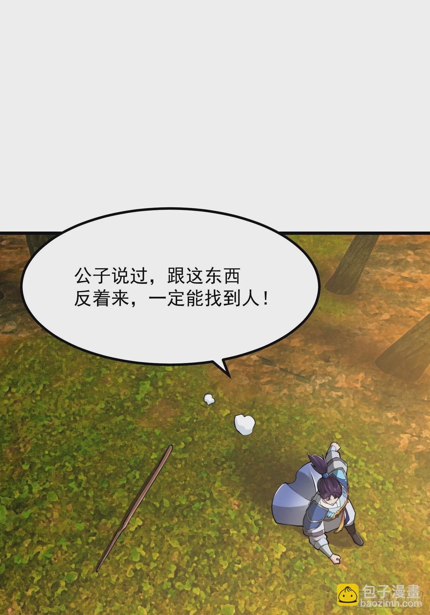 140 大家都来挖运木