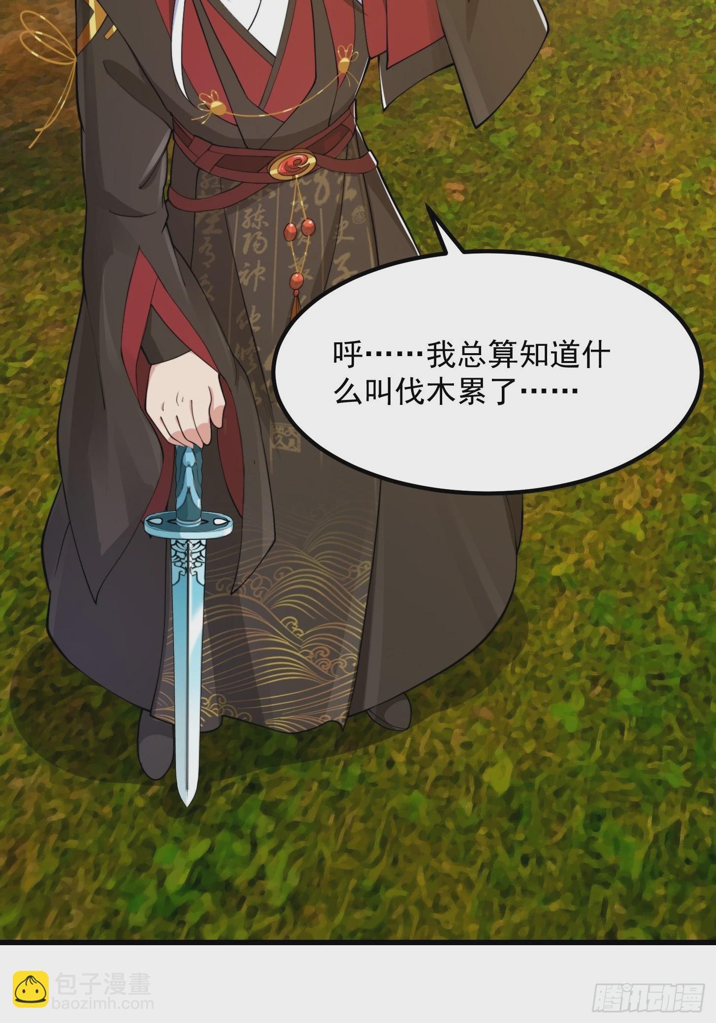 140 大家都来挖运木