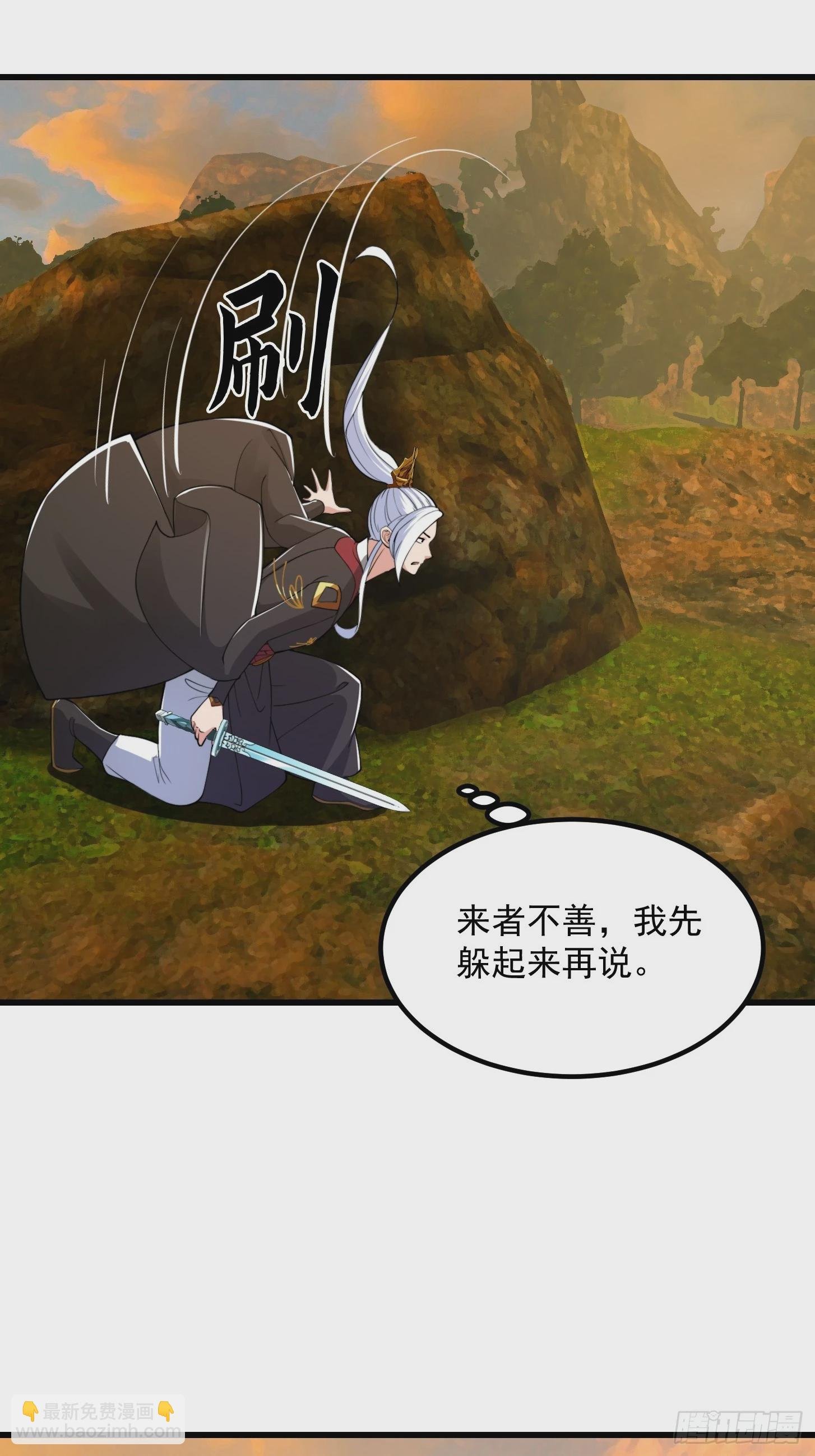 140 大家都来挖运木