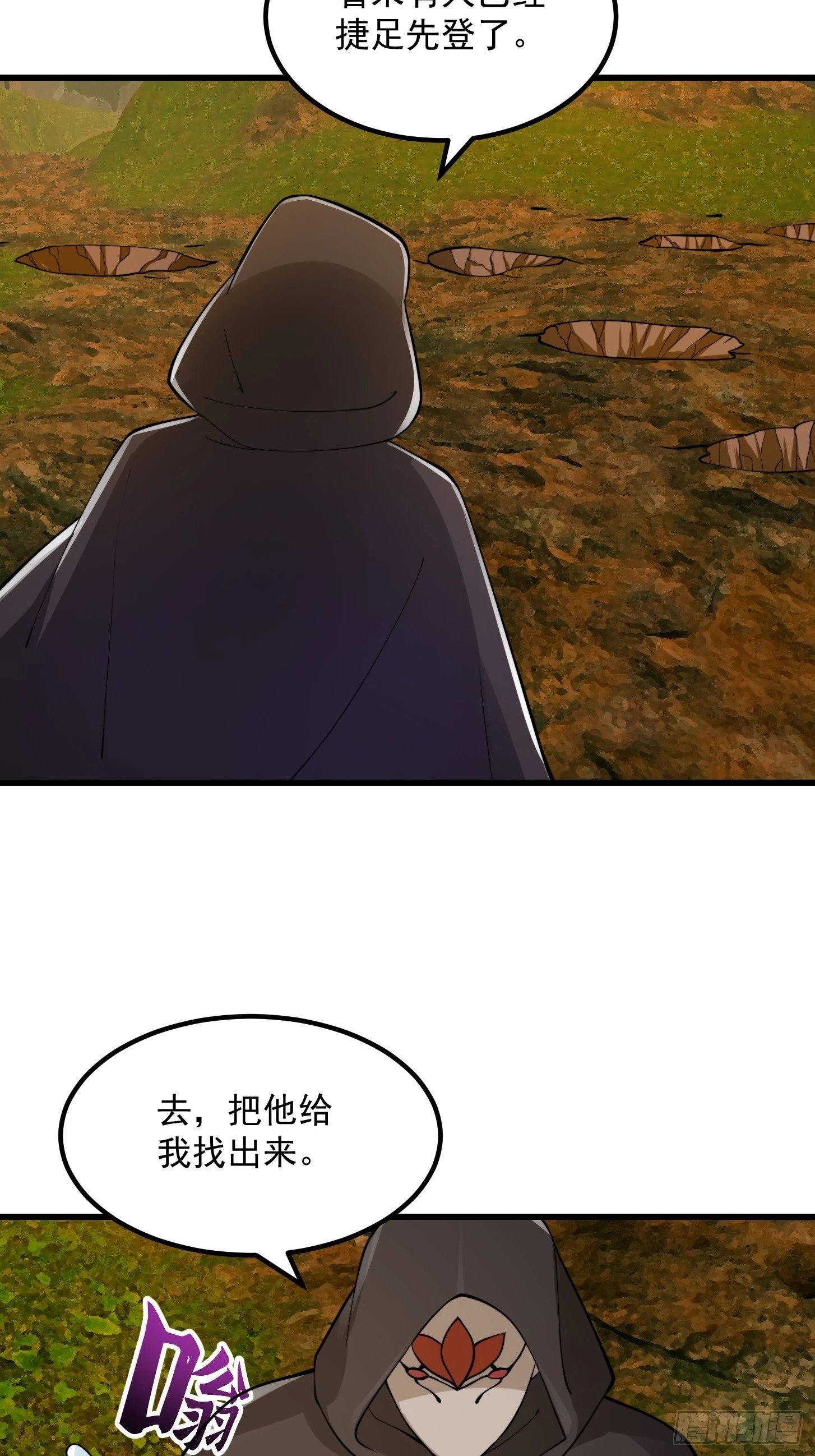 140 大家都来挖运木