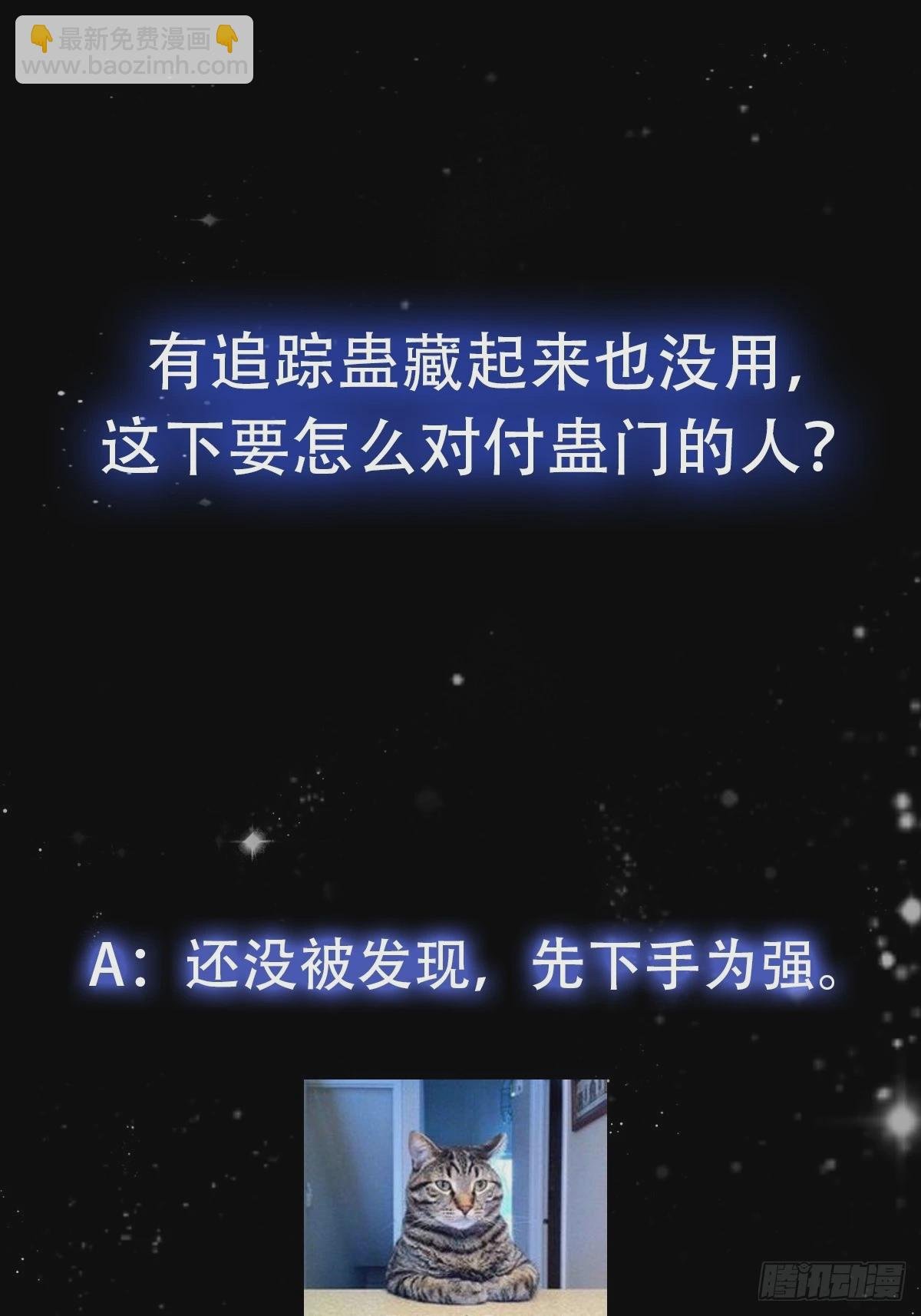 140 大家都来挖运木