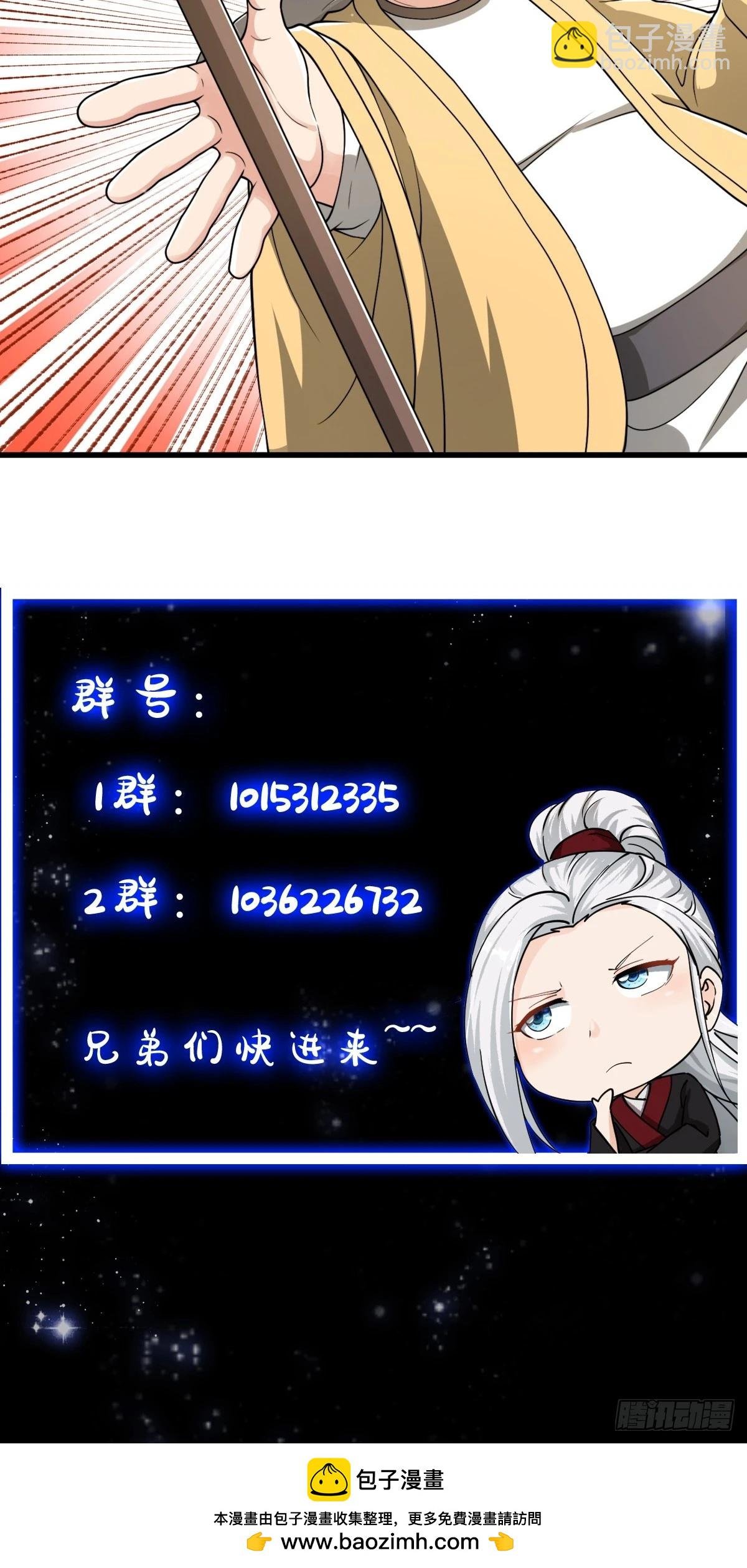 140 大家都来挖运木