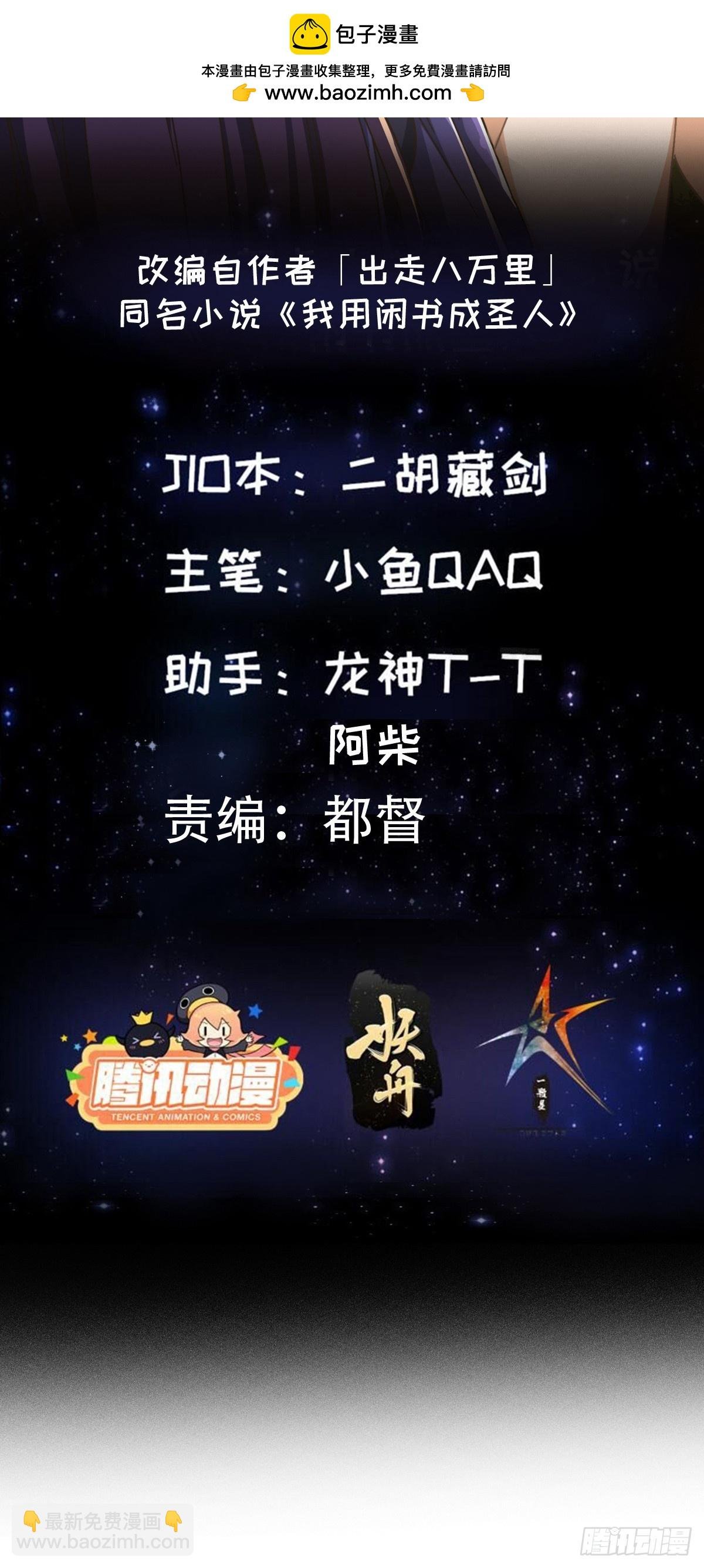 141 给大家报仇！