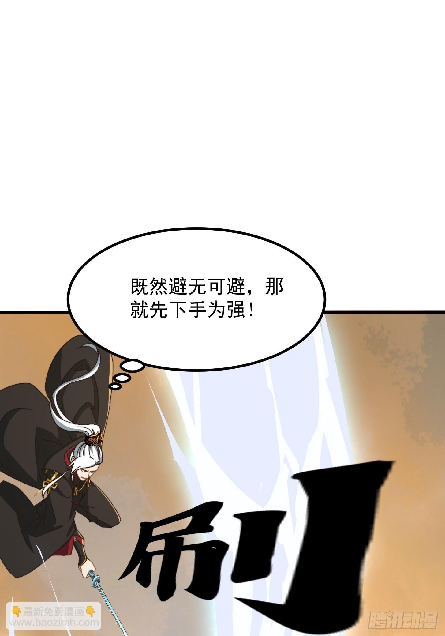 141 给大家报仇！