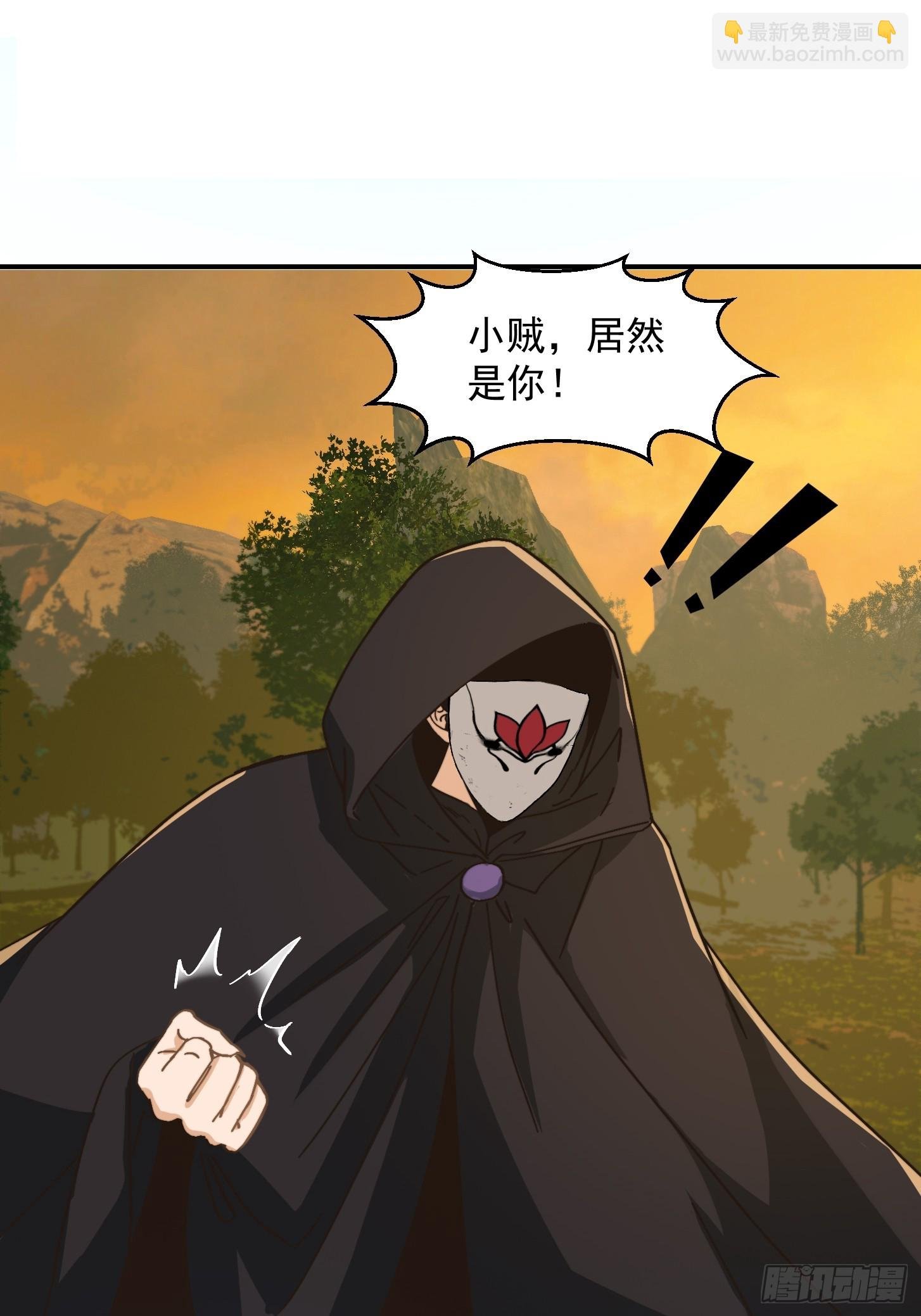 141 给大家报仇！