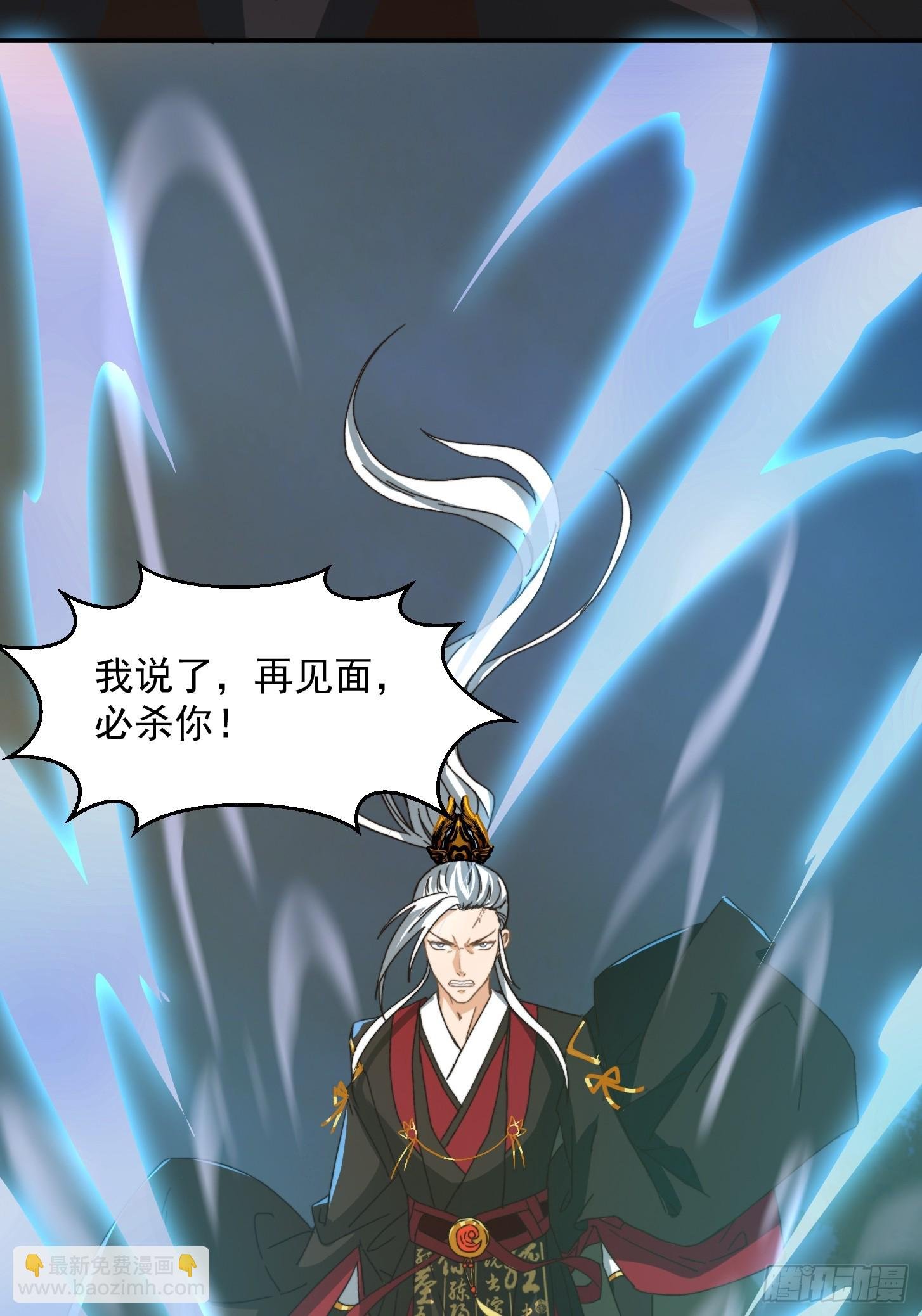 141 给大家报仇！