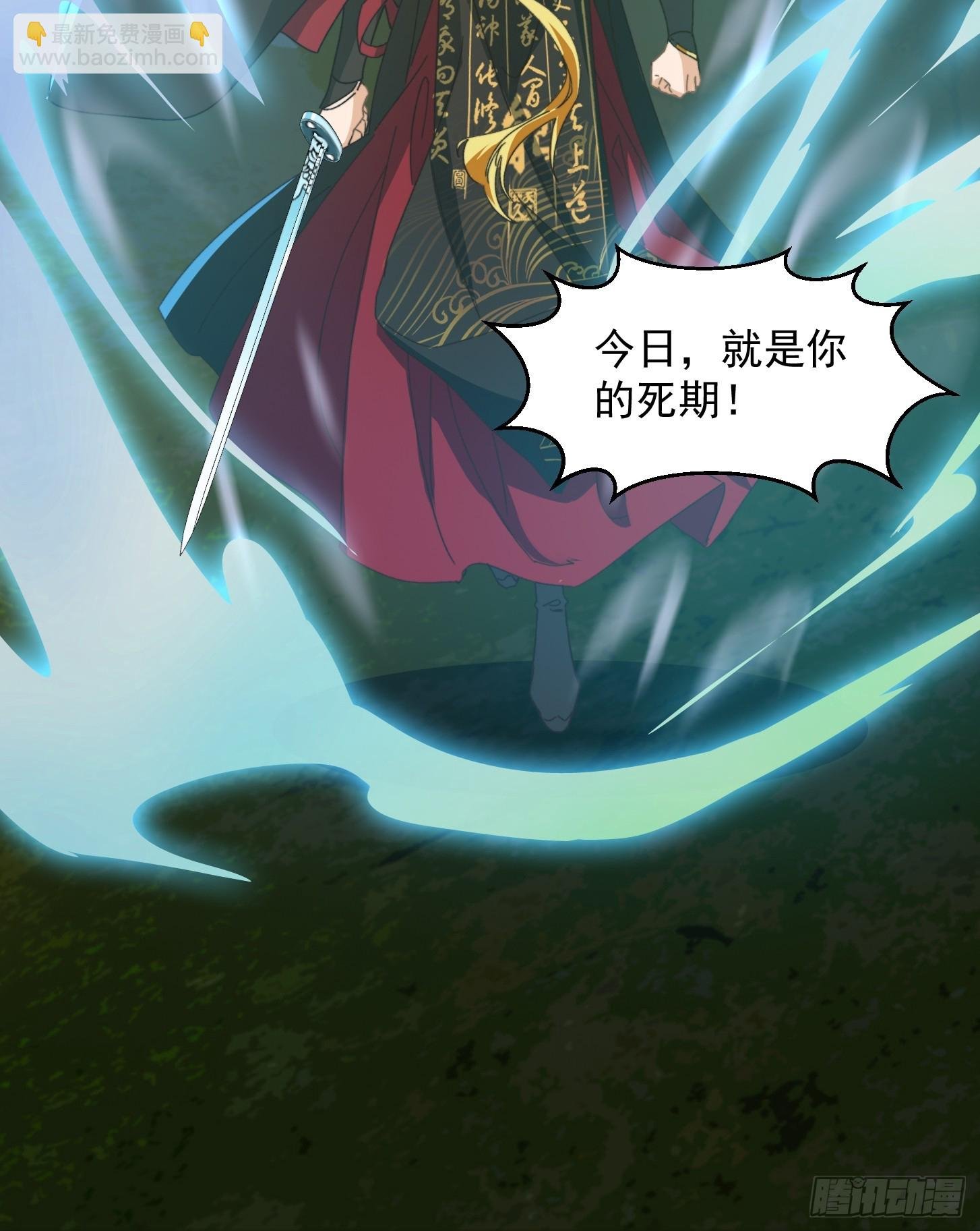 141 给大家报仇！