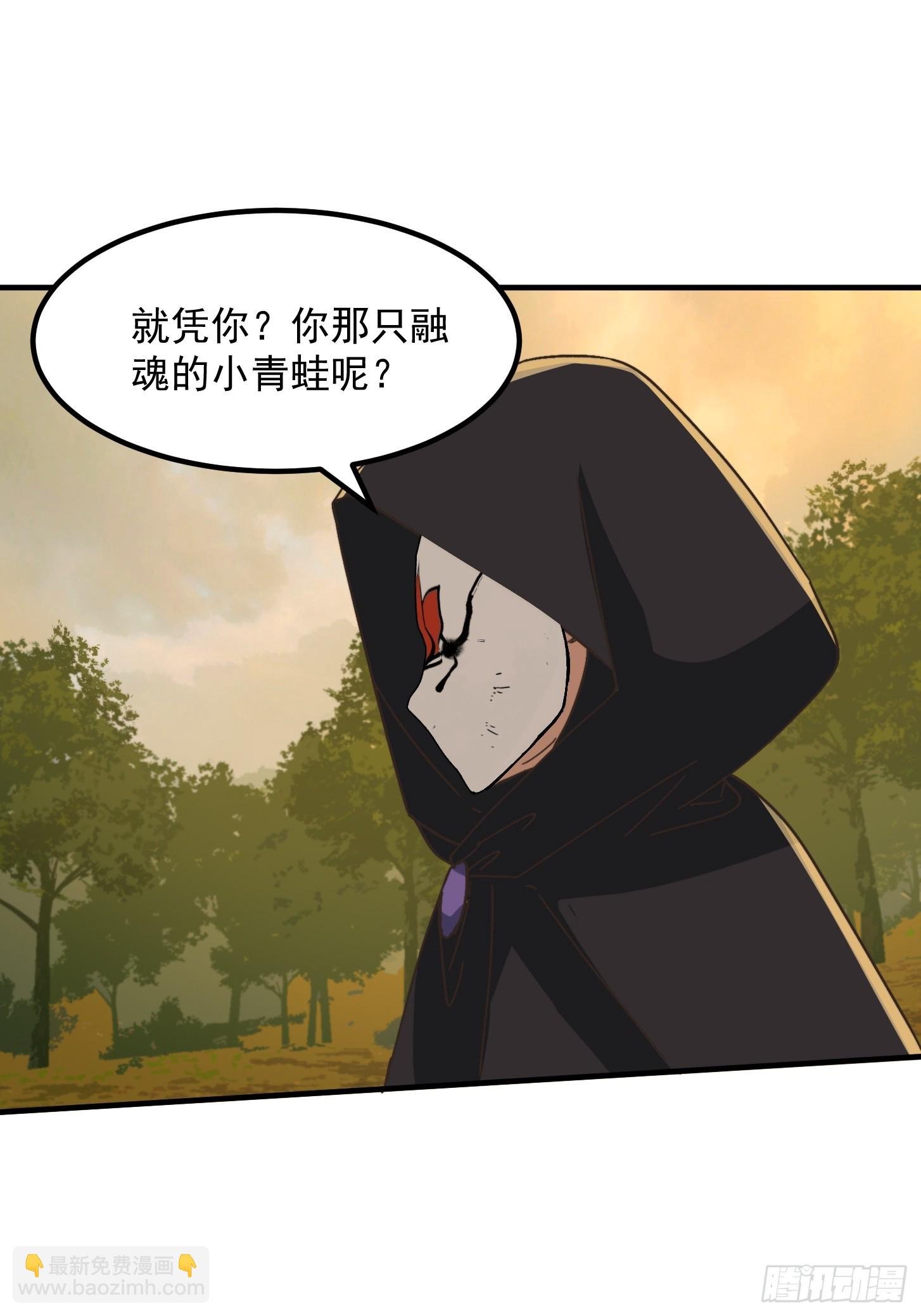 141 给大家报仇！