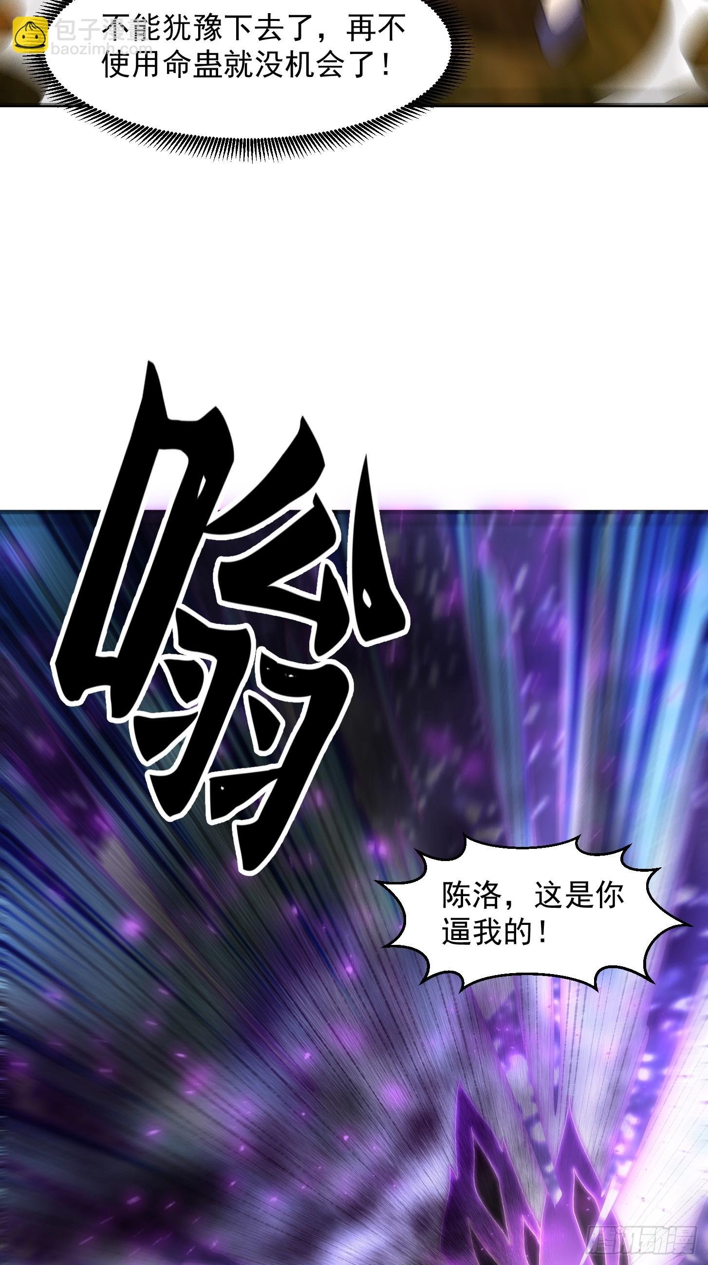 141 给大家报仇！