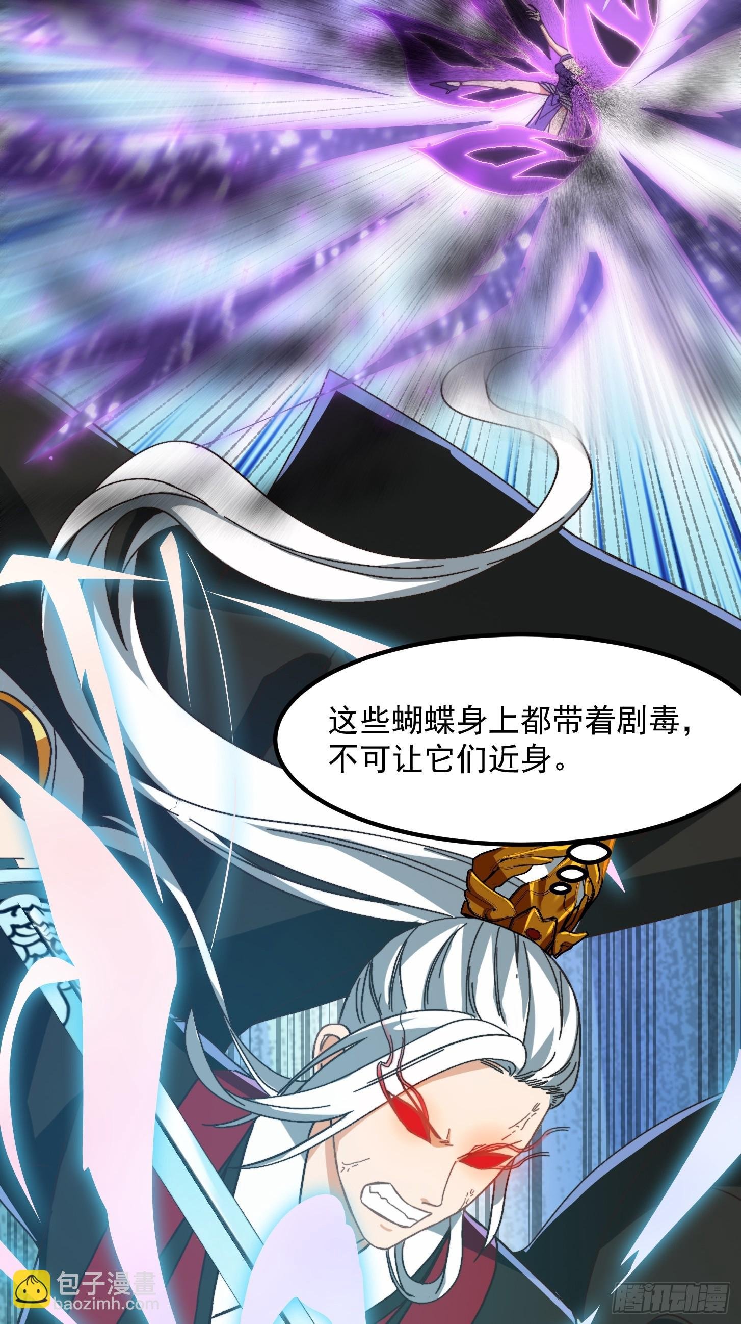 141 给大家报仇！