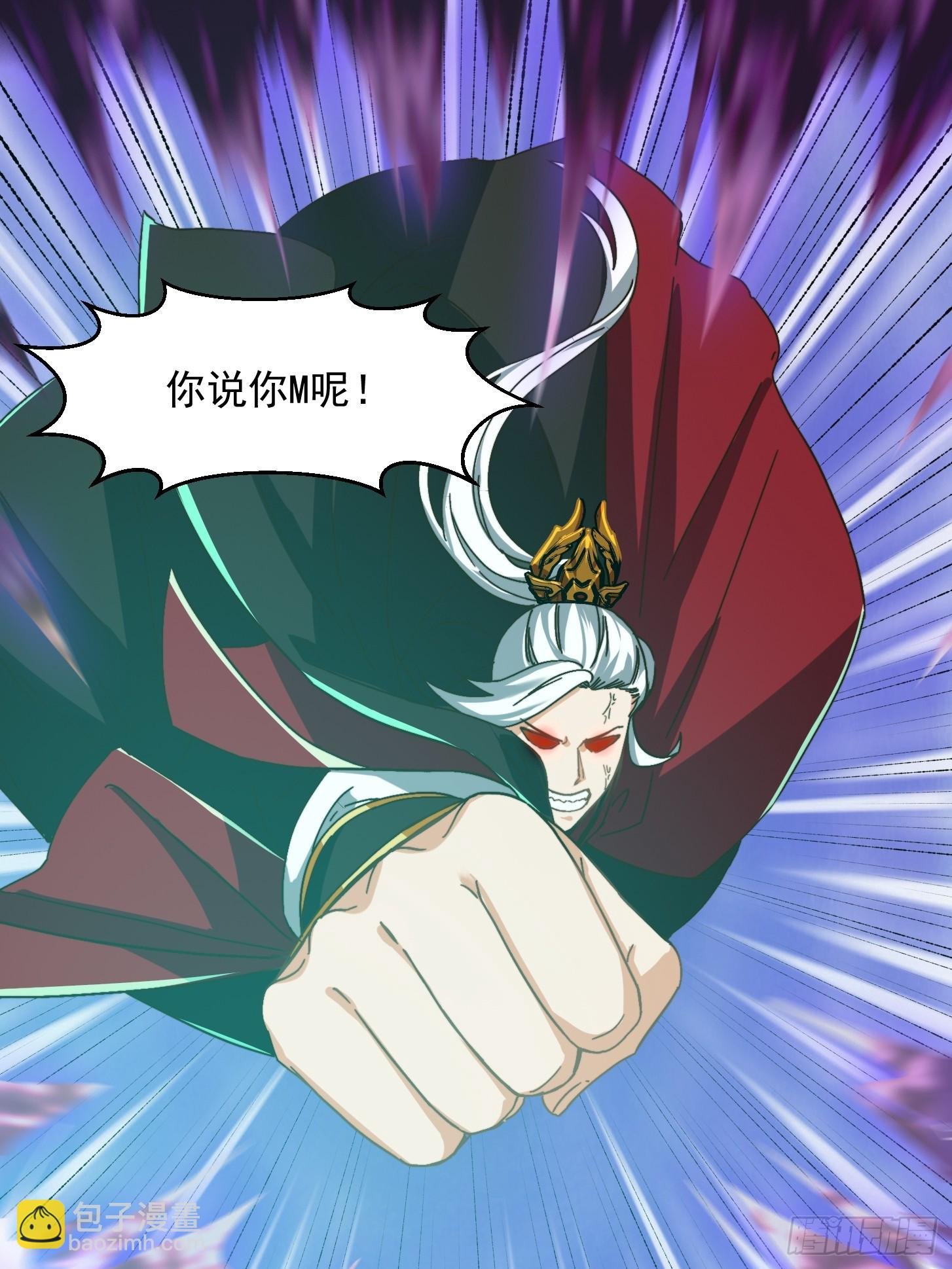 141 给大家报仇！