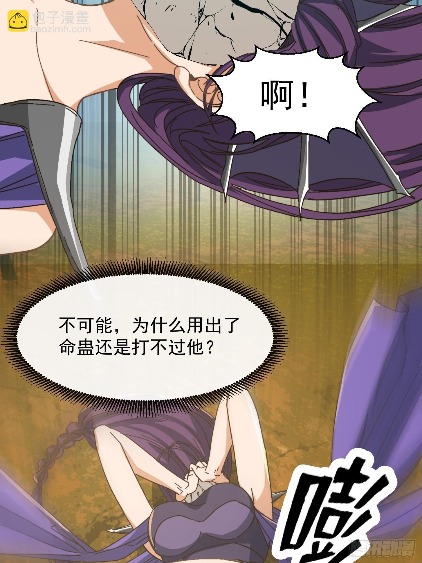 141 给大家报仇！