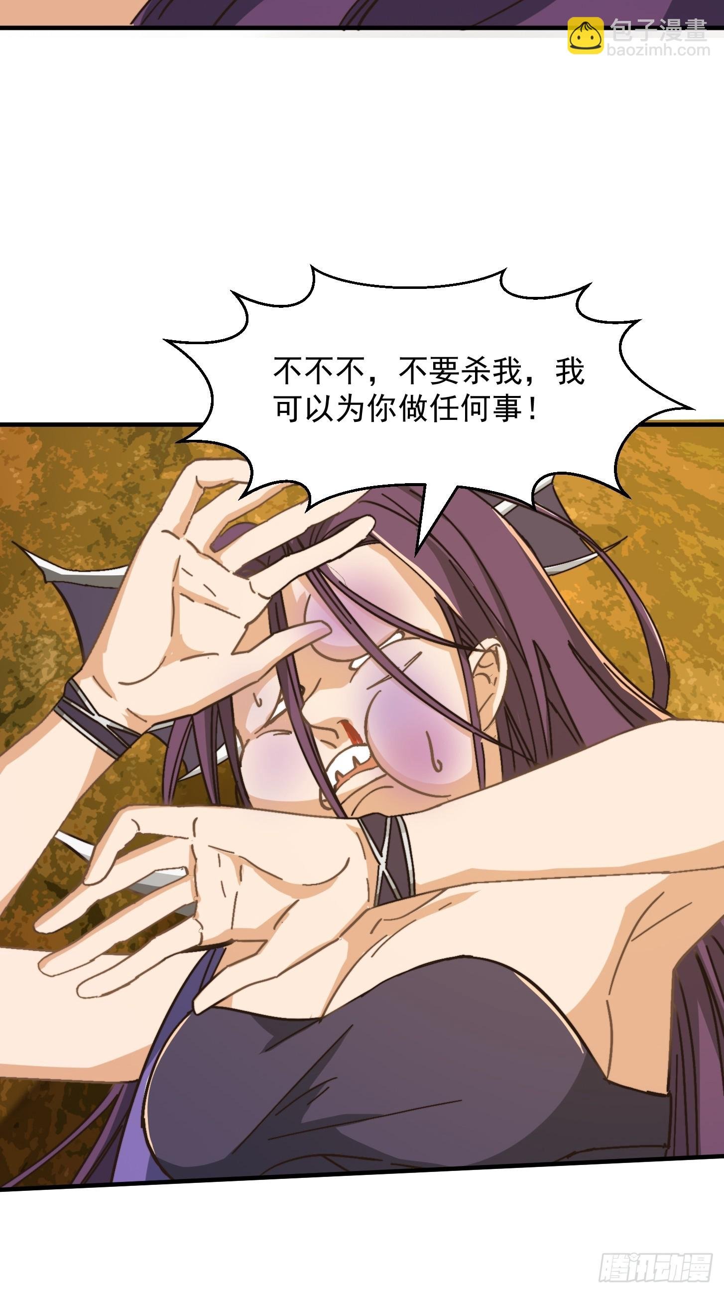 141 给大家报仇！
