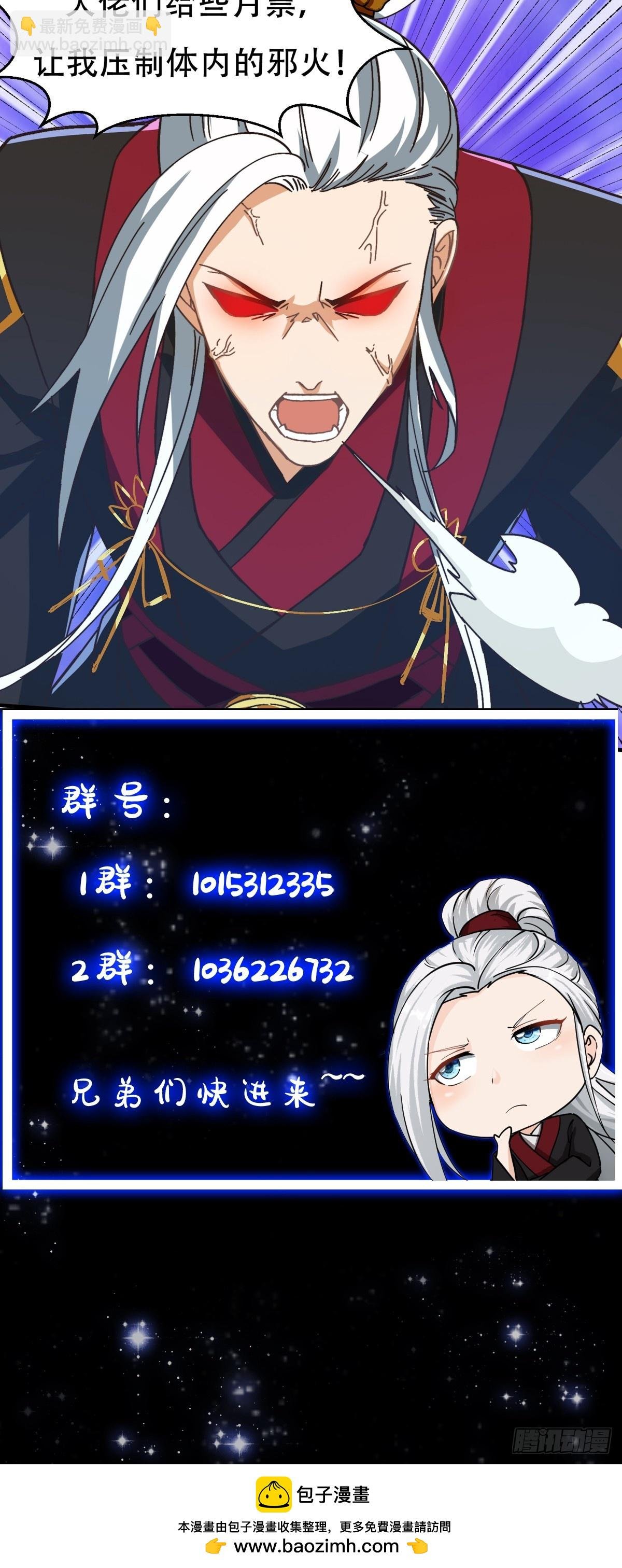 141 给大家报仇！
